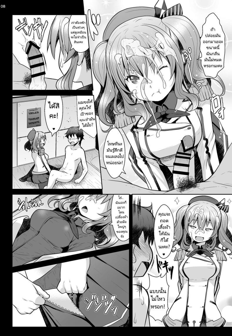 Doujin-Lc- อ่าน โดจิน มังฮวา เกาหลี ญี่ปุ่น จีน แปลไทย ผู้การคนใหม่ [GaRyuuYa (NAZ)] 120-ppun Danyaku Museigen Batsubyou Course 120-minute All-You-Can-Shoot Anchors-Up Course (Kantai Collection KanColle) ตอนที่ 1 2 3 4 5 6 7 8 9 10 11 12 13 14 ฟรี ไม่มีโฆษณา อ่าน โดจิน Manhwa เกาหลี ญี่ปุ่น จีน เรามีครบ คัดมาให้เน้นๆ โดจิน 18+ รับประกันความฟินโดย  Doujin Lc