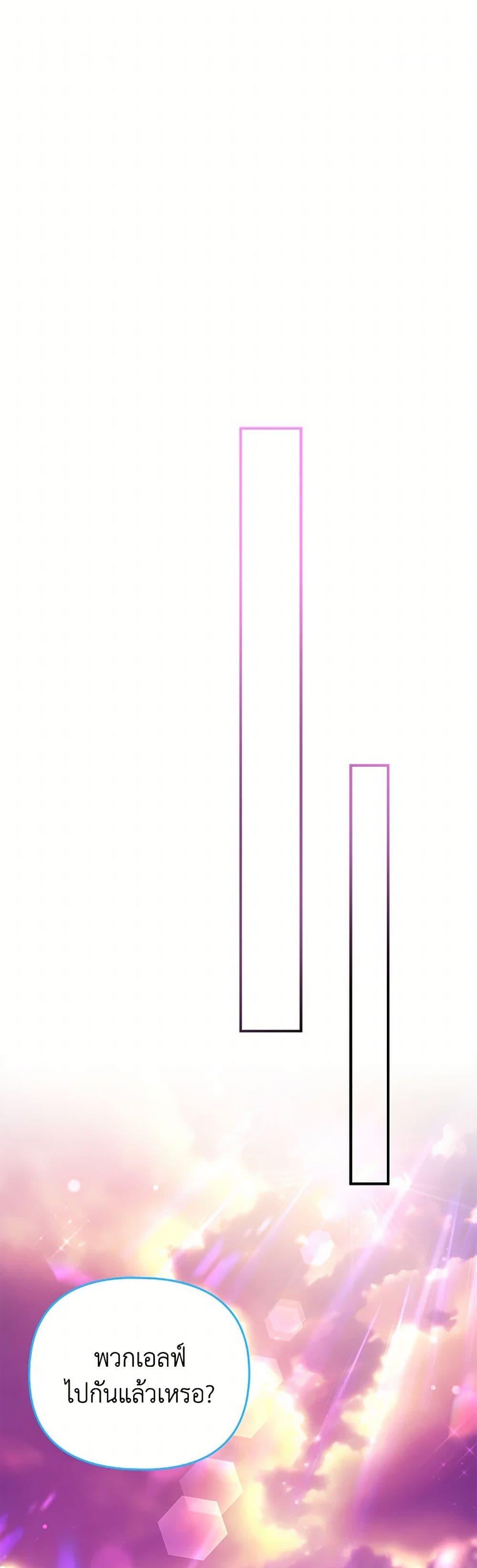 Manga-lc-com อ่านมังงะ อ่านการ์ตูน ออนไลน์ ฟรี I’m the Princess of All ตอนที่ 1 2 3 4 5 6 7 8 9 10 11 12 13 14 ฟรี ไม่มีโฆษณา Manga-lc - อ่าน มังงะ อ่าน การ์ตูน ออนไลน์ อ่านมังงะ ฟรี