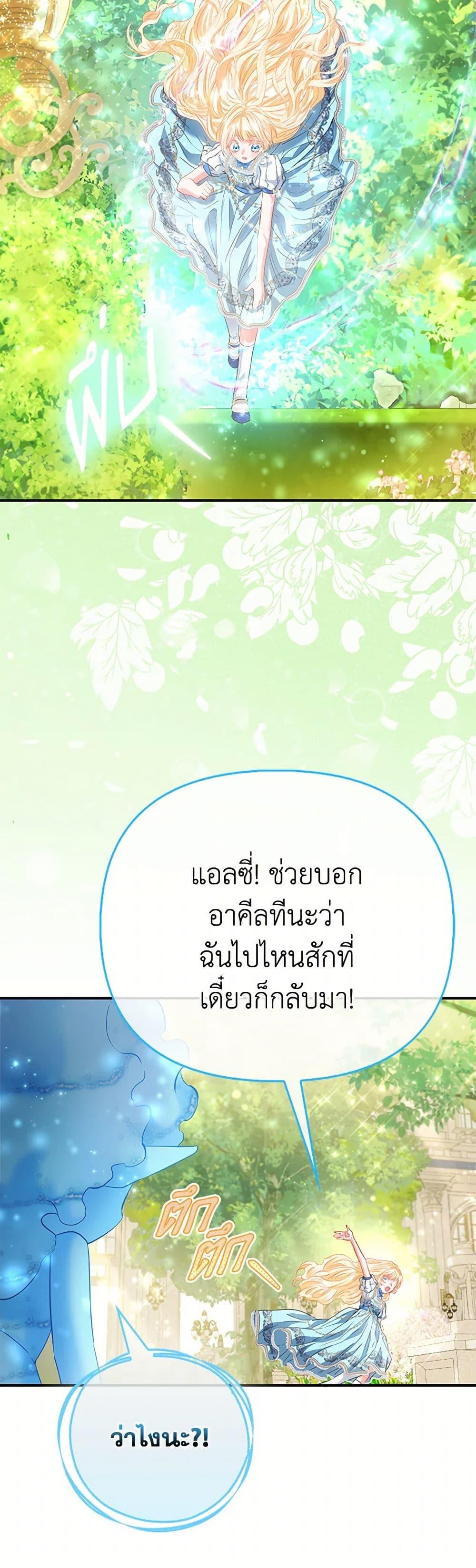 Manga-lc-com อ่านมังงะ อ่านการ์ตูน ออนไลน์ ฟรี I’m the Princess of All ตอนที่ 1 2 3 4 5 6 7 8 9 10 11 12 13 14 ฟรี ไม่มีโฆษณา Manga-lc - อ่าน มังงะ อ่าน การ์ตูน ออนไลน์ อ่านมังงะ ฟรี