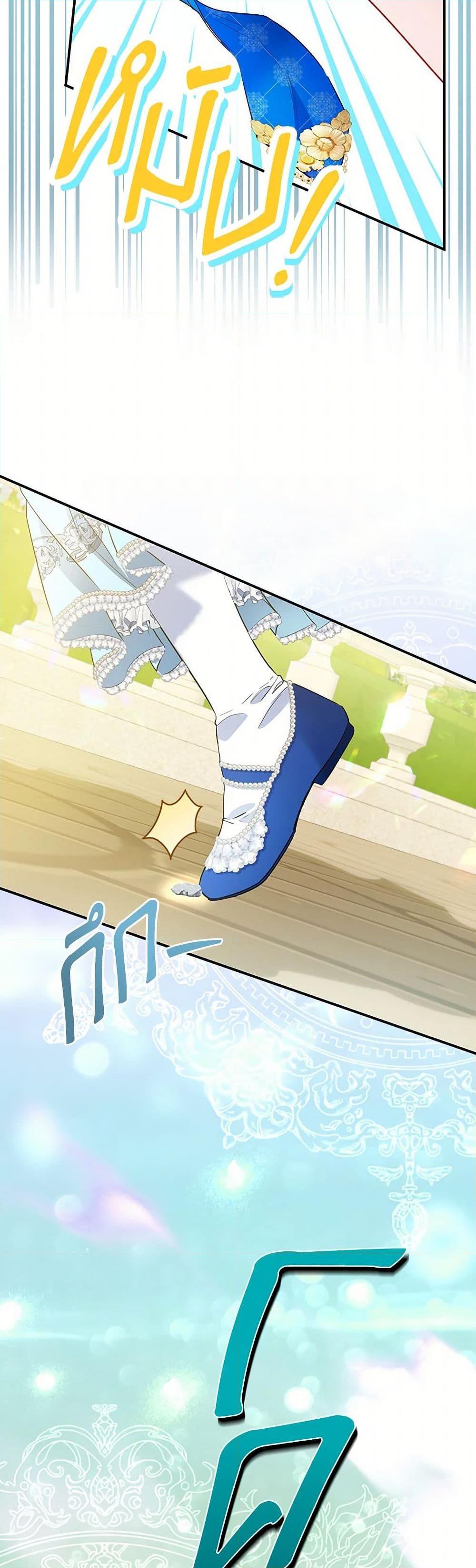 Manga-lc-com อ่านมังงะ อ่านการ์ตูน ออนไลน์ ฟรี I’m the Princess of All ตอนที่ 1 2 3 4 5 6 7 8 9 10 11 12 13 14 ฟรี ไม่มีโฆษณา Manga-lc - อ่าน มังงะ อ่าน การ์ตูน ออนไลน์ อ่านมังงะ ฟรี