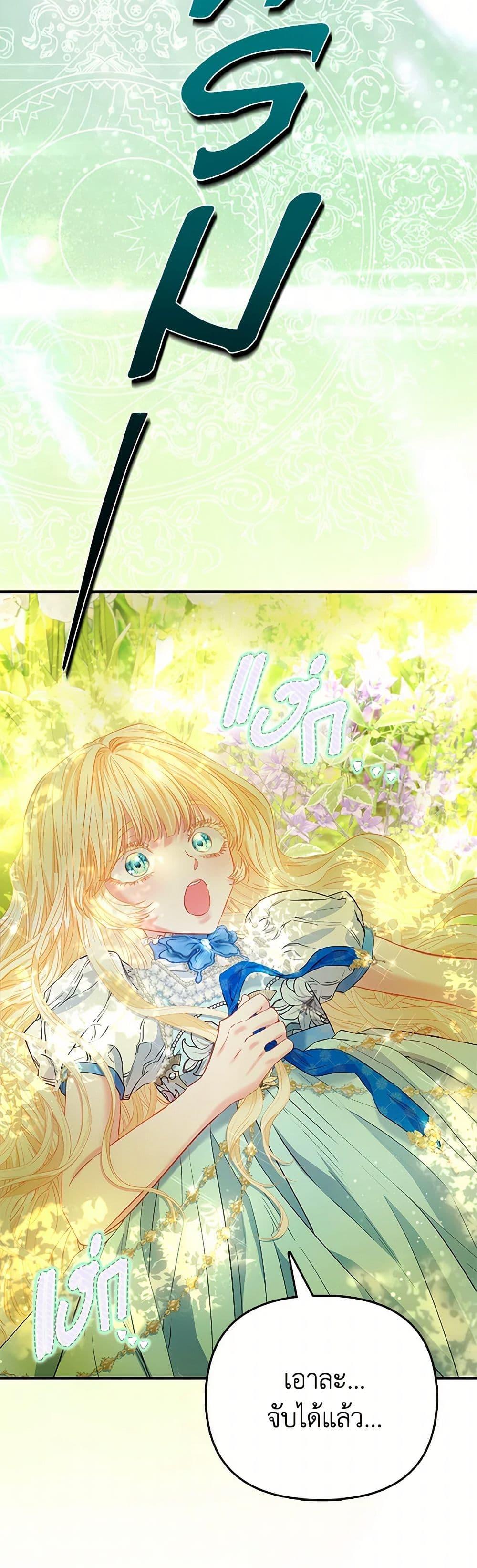 Manga-lc-com อ่านมังงะ อ่านการ์ตูน ออนไลน์ ฟรี I’m the Princess of All ตอนที่ 1 2 3 4 5 6 7 8 9 10 11 12 13 14 ฟรี ไม่มีโฆษณา Manga-lc - อ่าน มังงะ อ่าน การ์ตูน ออนไลน์ อ่านมังงะ ฟรี