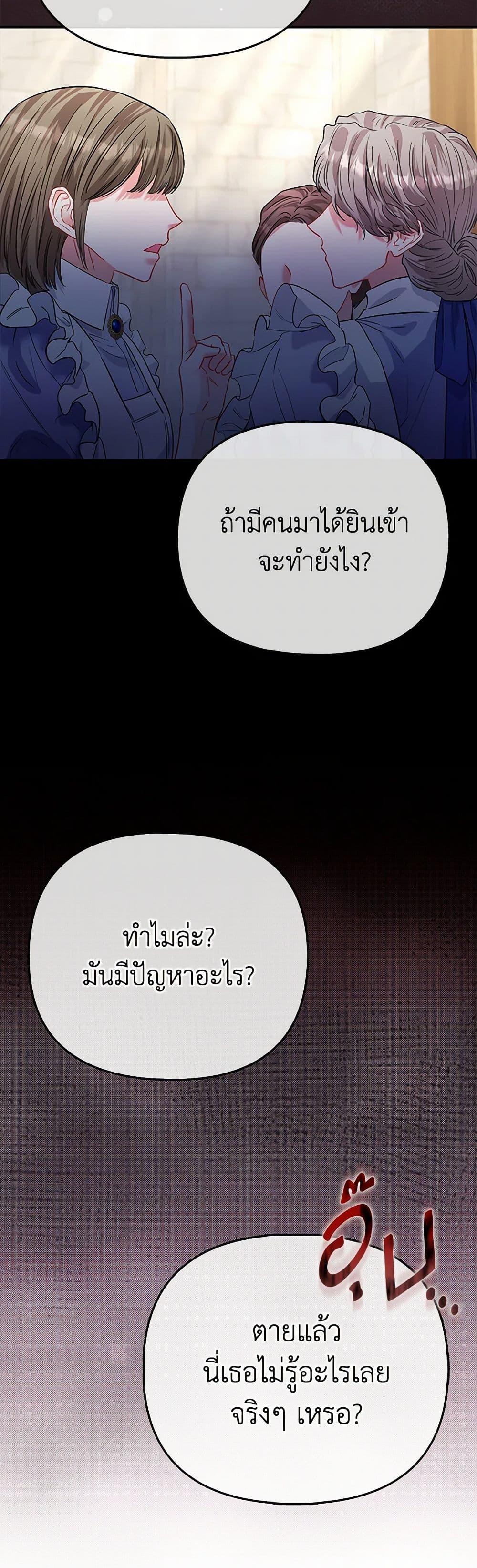 Manga-lc-com อ่านมังงะ อ่านการ์ตูน ออนไลน์ ฟรี I’m the Princess of All ตอนที่ 1 2 3 4 5 6 7 8 9 10 11 12 13 14 ฟรี ไม่มีโฆษณา Manga-lc - อ่าน มังงะ อ่าน การ์ตูน ออนไลน์ อ่านมังงะ ฟรี