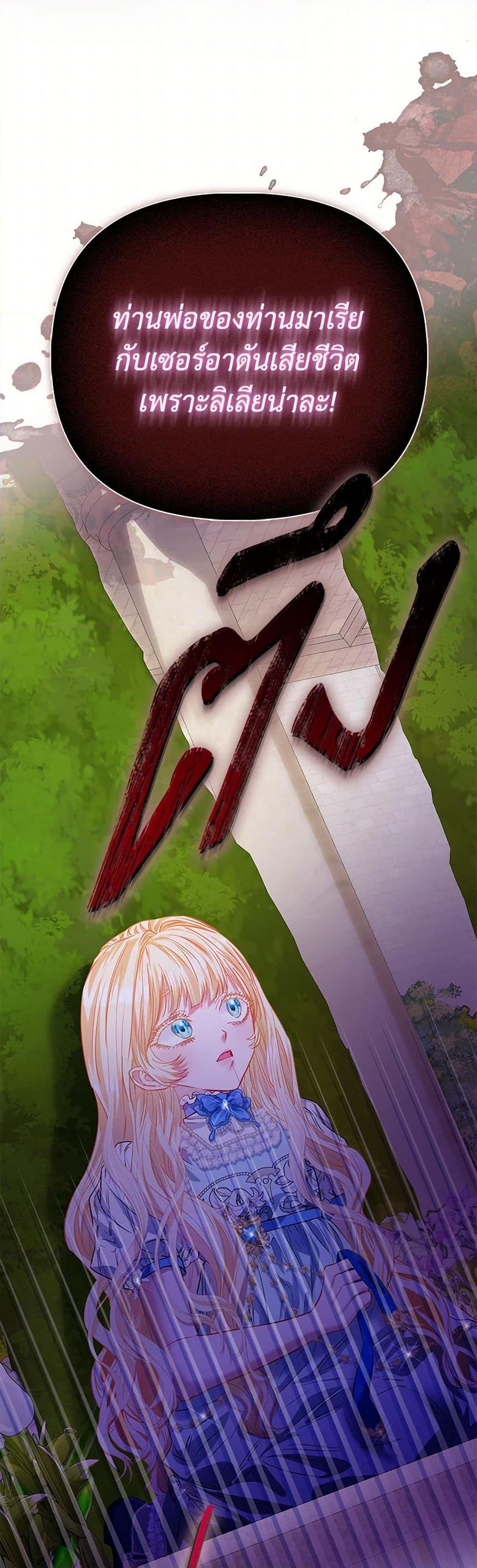 Manga-lc-com อ่านมังงะ อ่านการ์ตูน ออนไลน์ ฟรี I’m the Princess of All ตอนที่ 1 2 3 4 5 6 7 8 9 10 11 12 13 14 ฟรี ไม่มีโฆษณา Manga-lc - อ่าน มังงะ อ่าน การ์ตูน ออนไลน์ อ่านมังงะ ฟรี