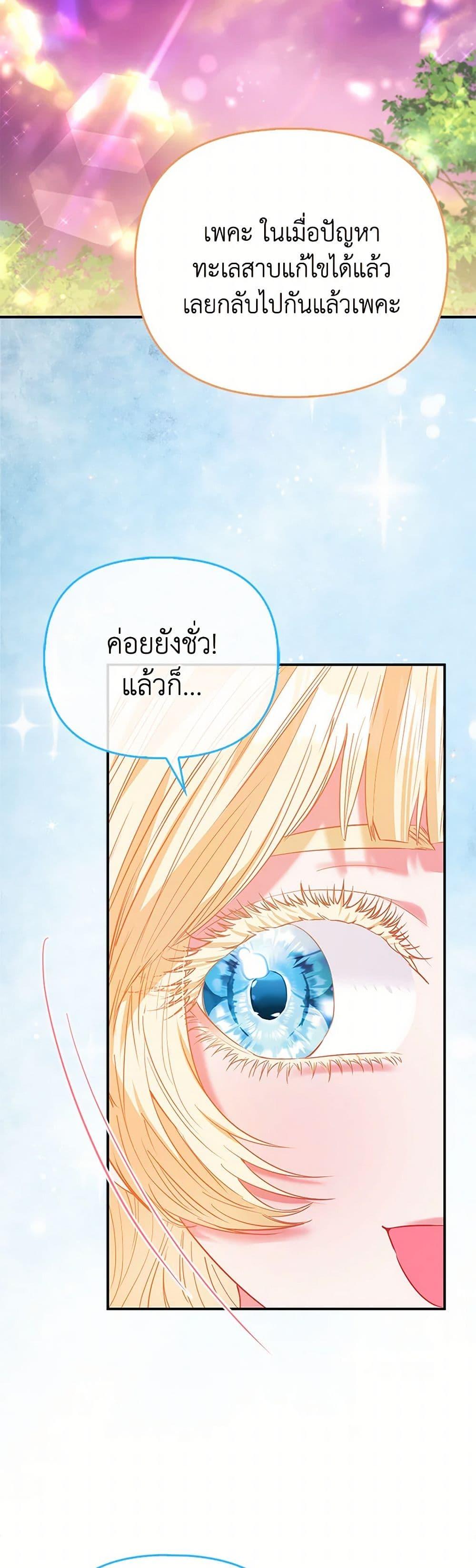 Manga-lc-com อ่านมังงะ อ่านการ์ตูน ออนไลน์ ฟรี I’m the Princess of All ตอนที่ 1 2 3 4 5 6 7 8 9 10 11 12 13 14 ฟรี ไม่มีโฆษณา Manga-lc - อ่าน มังงะ อ่าน การ์ตูน ออนไลน์ อ่านมังงะ ฟรี