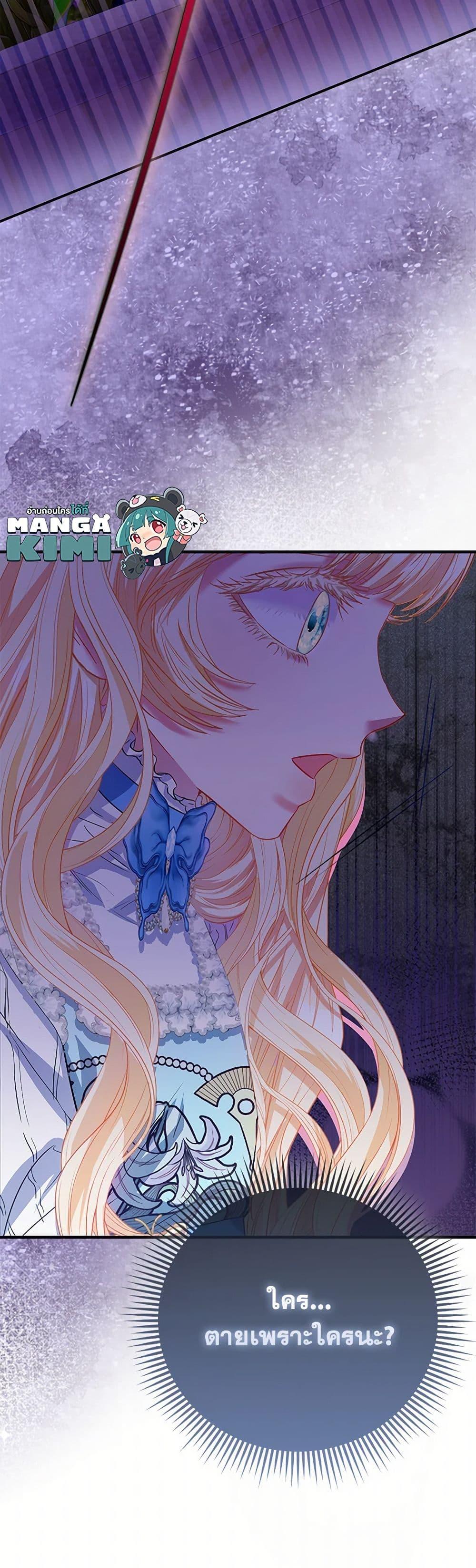 Manga-lc-com อ่านมังงะ อ่านการ์ตูน ออนไลน์ ฟรี I’m the Princess of All ตอนที่ 1 2 3 4 5 6 7 8 9 10 11 12 13 14 ฟรี ไม่มีโฆษณา Manga-lc - อ่าน มังงะ อ่าน การ์ตูน ออนไลน์ อ่านมังงะ ฟรี