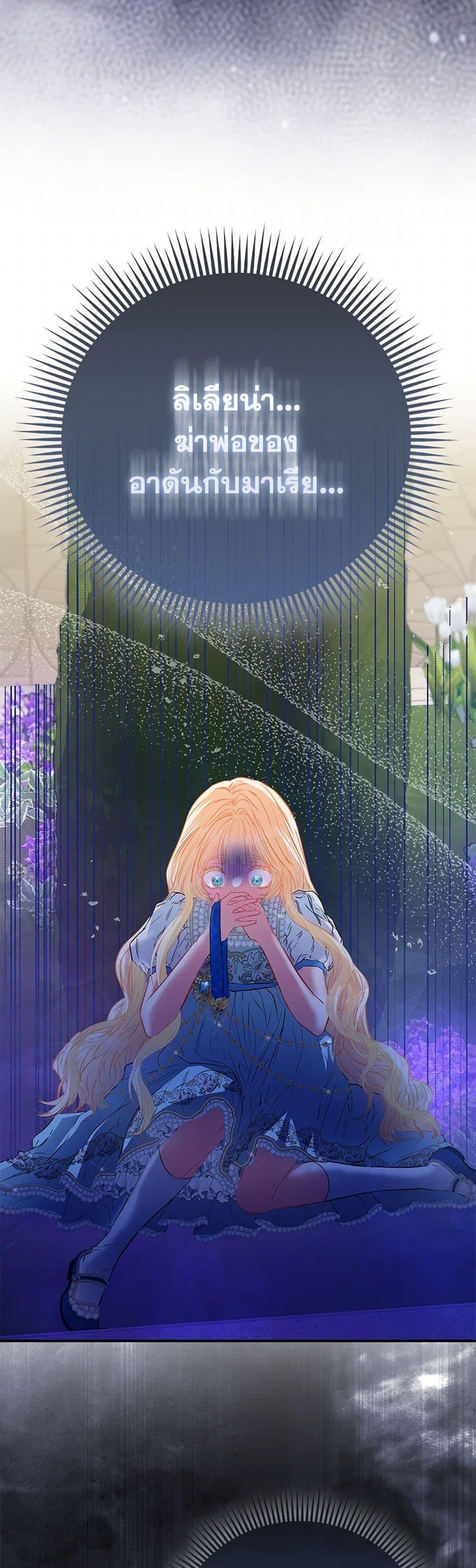 Manga-lc-com อ่านมังงะ อ่านการ์ตูน ออนไลน์ ฟรี I’m the Princess of All ตอนที่ 1 2 3 4 5 6 7 8 9 10 11 12 13 14 ฟรี ไม่มีโฆษณา Manga-lc - อ่าน มังงะ อ่าน การ์ตูน ออนไลน์ อ่านมังงะ ฟรี