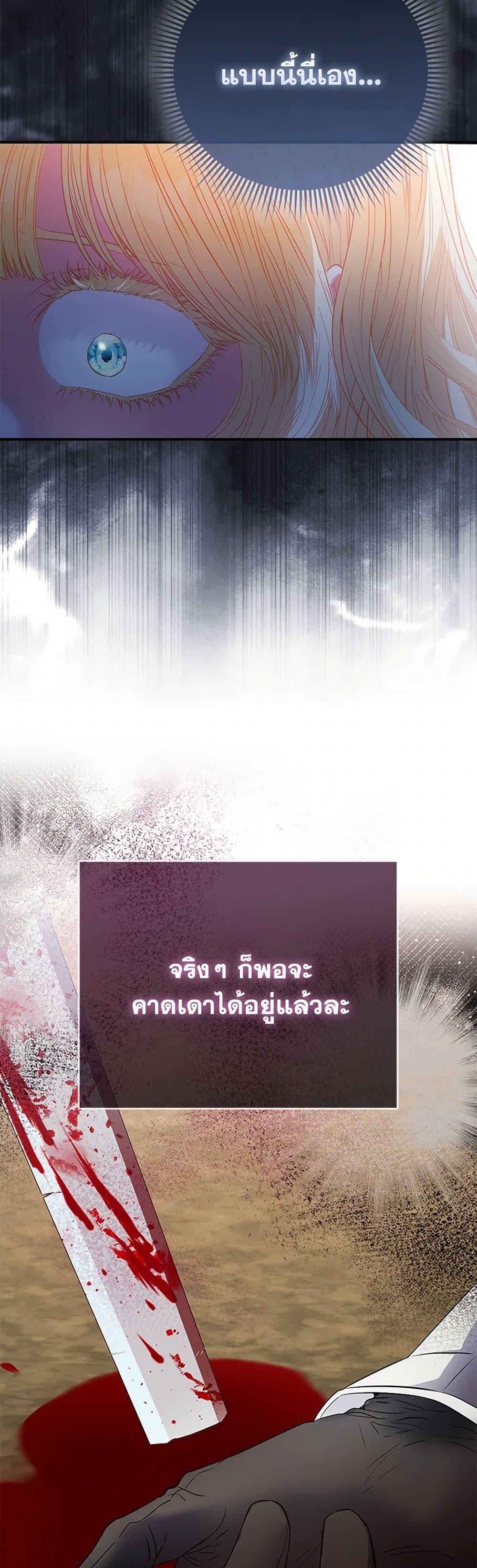 Manga-lc-com อ่านมังงะ อ่านการ์ตูน ออนไลน์ ฟรี I’m the Princess of All ตอนที่ 1 2 3 4 5 6 7 8 9 10 11 12 13 14 ฟรี ไม่มีโฆษณา Manga-lc - อ่าน มังงะ อ่าน การ์ตูน ออนไลน์ อ่านมังงะ ฟรี