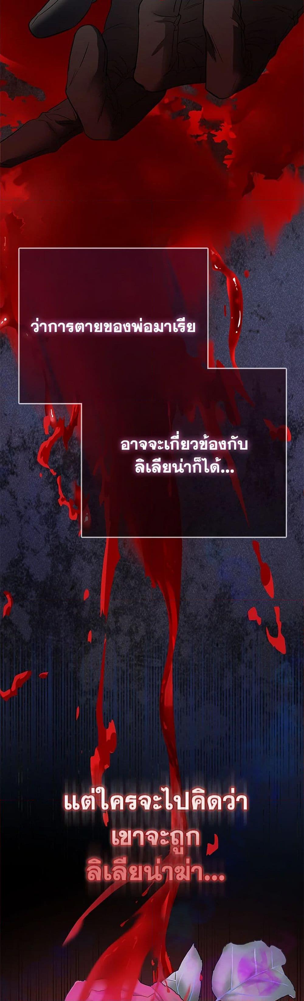 Manga-lc-com อ่านมังงะ อ่านการ์ตูน ออนไลน์ ฟรี I’m the Princess of All ตอนที่ 1 2 3 4 5 6 7 8 9 10 11 12 13 14 ฟรี ไม่มีโฆษณา Manga-lc - อ่าน มังงะ อ่าน การ์ตูน ออนไลน์ อ่านมังงะ ฟรี