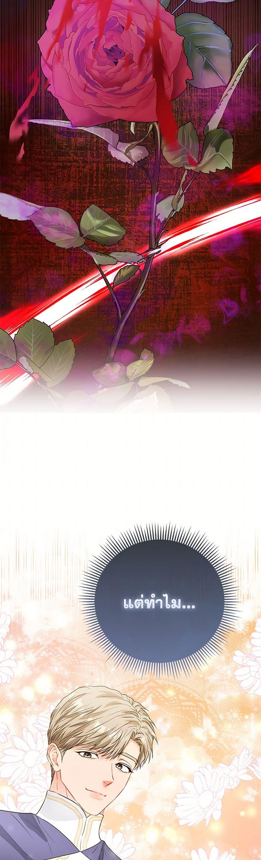 Manga-lc-com อ่านมังงะ อ่านการ์ตูน ออนไลน์ ฟรี I’m the Princess of All ตอนที่ 1 2 3 4 5 6 7 8 9 10 11 12 13 14 ฟรี ไม่มีโฆษณา Manga-lc - อ่าน มังงะ อ่าน การ์ตูน ออนไลน์ อ่านมังงะ ฟรี