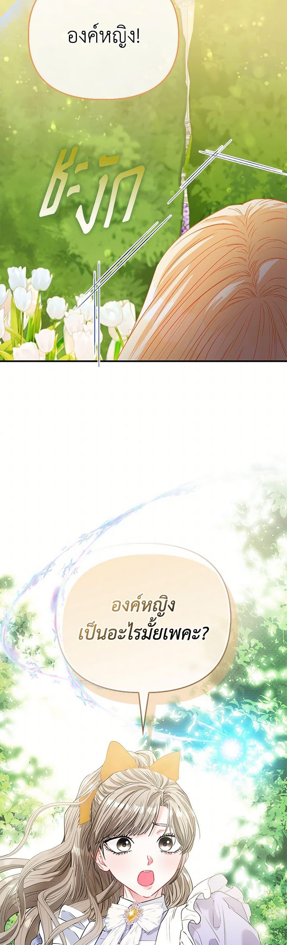 Manga-lc-com อ่านมังงะ อ่านการ์ตูน ออนไลน์ ฟรี I’m the Princess of All ตอนที่ 1 2 3 4 5 6 7 8 9 10 11 12 13 14 ฟรี ไม่มีโฆษณา Manga-lc - อ่าน มังงะ อ่าน การ์ตูน ออนไลน์ อ่านมังงะ ฟรี