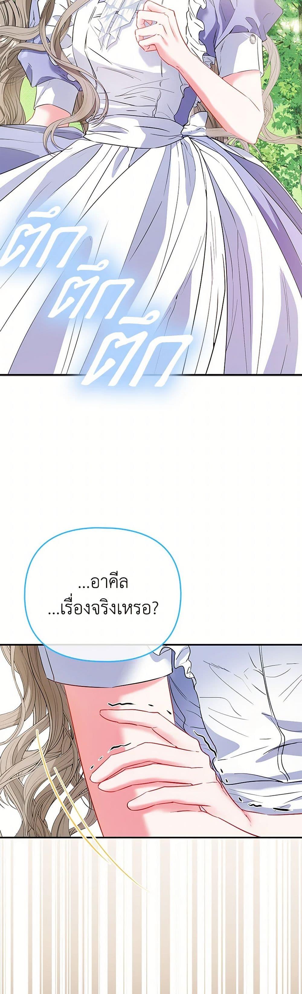 Manga-lc-com อ่านมังงะ อ่านการ์ตูน ออนไลน์ ฟรี I’m the Princess of All ตอนที่ 1 2 3 4 5 6 7 8 9 10 11 12 13 14 ฟรี ไม่มีโฆษณา Manga-lc - อ่าน มังงะ อ่าน การ์ตูน ออนไลน์ อ่านมังงะ ฟรี