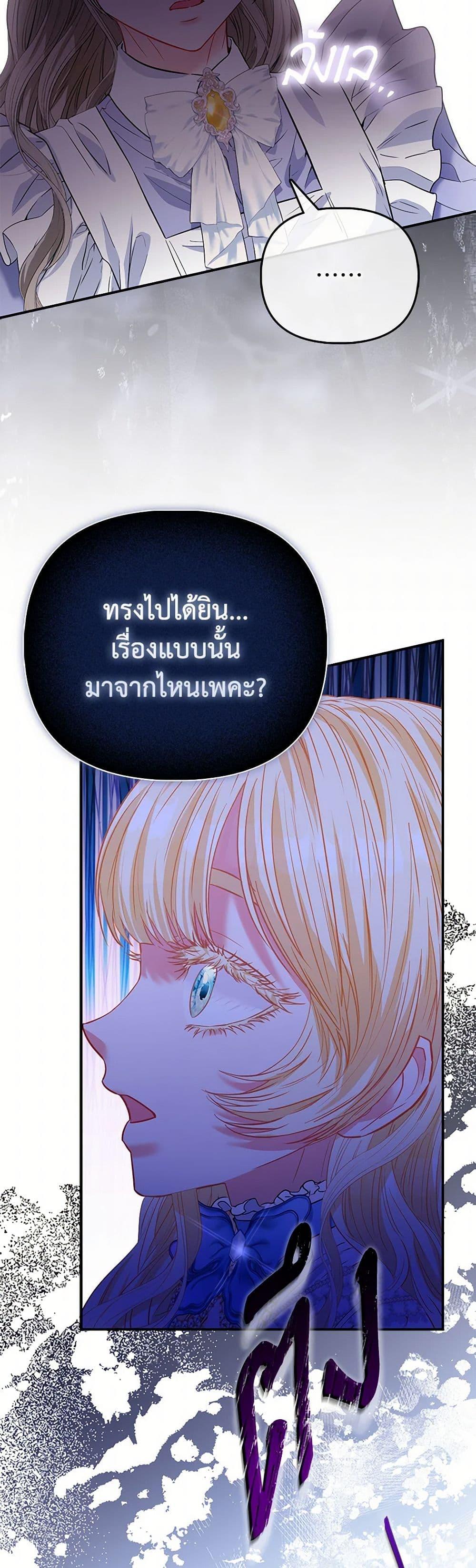 Manga-lc-com อ่านมังงะ อ่านการ์ตูน ออนไลน์ ฟรี I’m the Princess of All ตอนที่ 1 2 3 4 5 6 7 8 9 10 11 12 13 14 ฟรี ไม่มีโฆษณา Manga-lc - อ่าน มังงะ อ่าน การ์ตูน ออนไลน์ อ่านมังงะ ฟรี