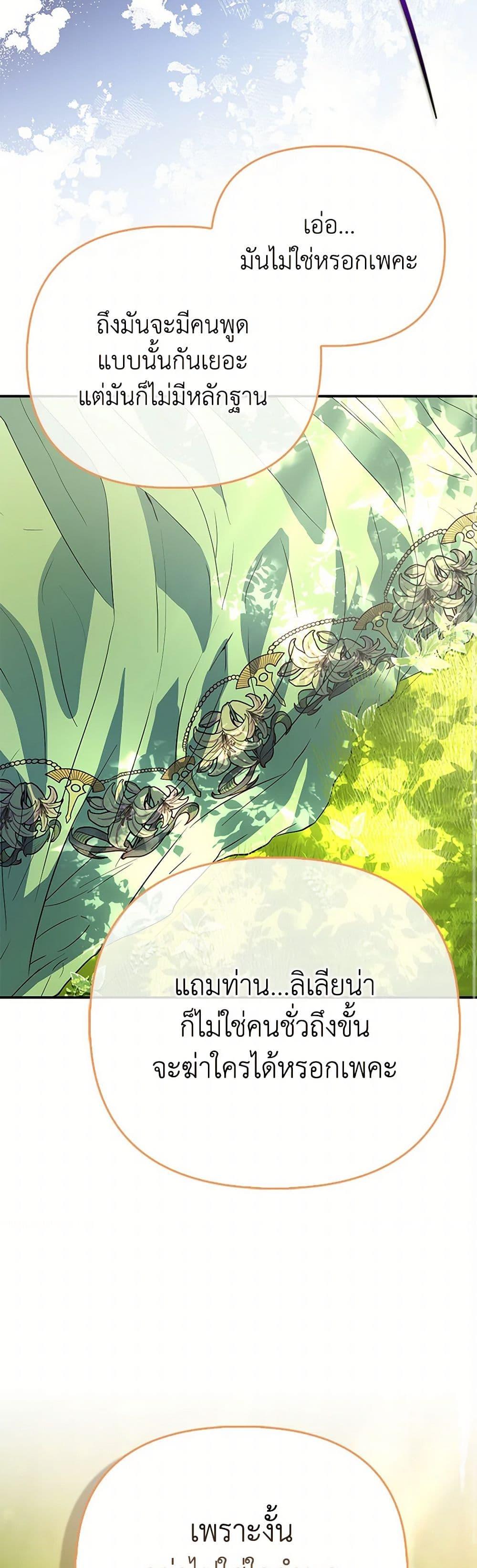 Manga-lc-com อ่านมังงะ อ่านการ์ตูน ออนไลน์ ฟรี I’m the Princess of All ตอนที่ 1 2 3 4 5 6 7 8 9 10 11 12 13 14 ฟรี ไม่มีโฆษณา Manga-lc - อ่าน มังงะ อ่าน การ์ตูน ออนไลน์ อ่านมังงะ ฟรี