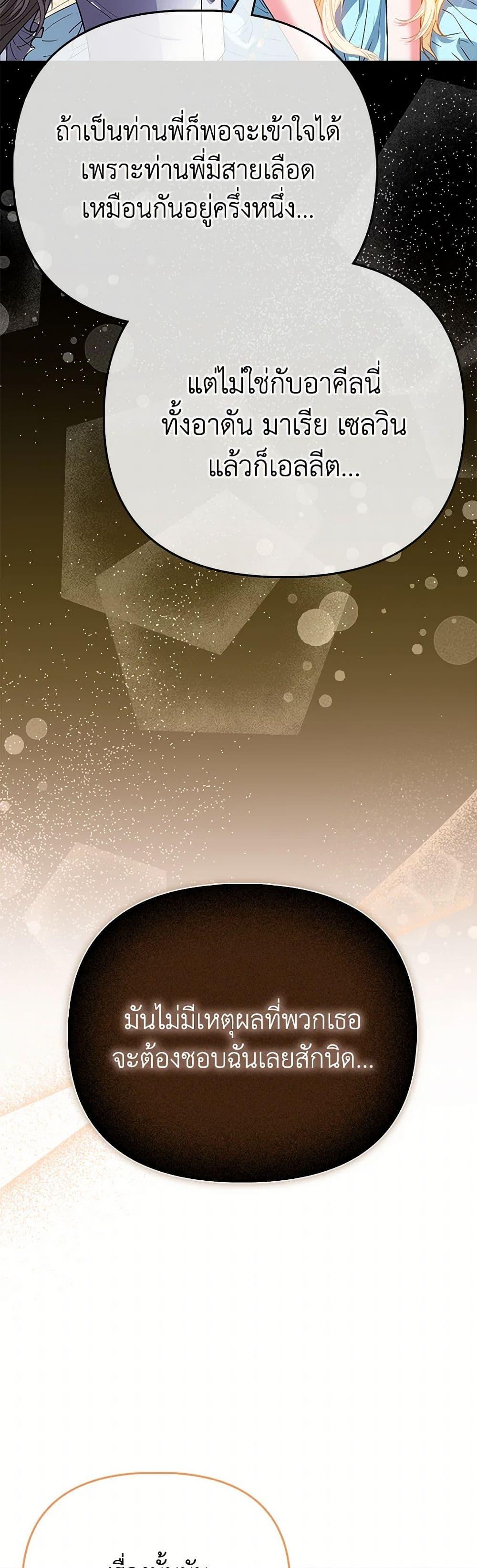 Manga-lc-com อ่านมังงะ อ่านการ์ตูน ออนไลน์ ฟรี I’m the Princess of All ตอนที่ 1 2 3 4 5 6 7 8 9 10 11 12 13 14 ฟรี ไม่มีโฆษณา Manga-lc - อ่าน มังงะ อ่าน การ์ตูน ออนไลน์ อ่านมังงะ ฟรี