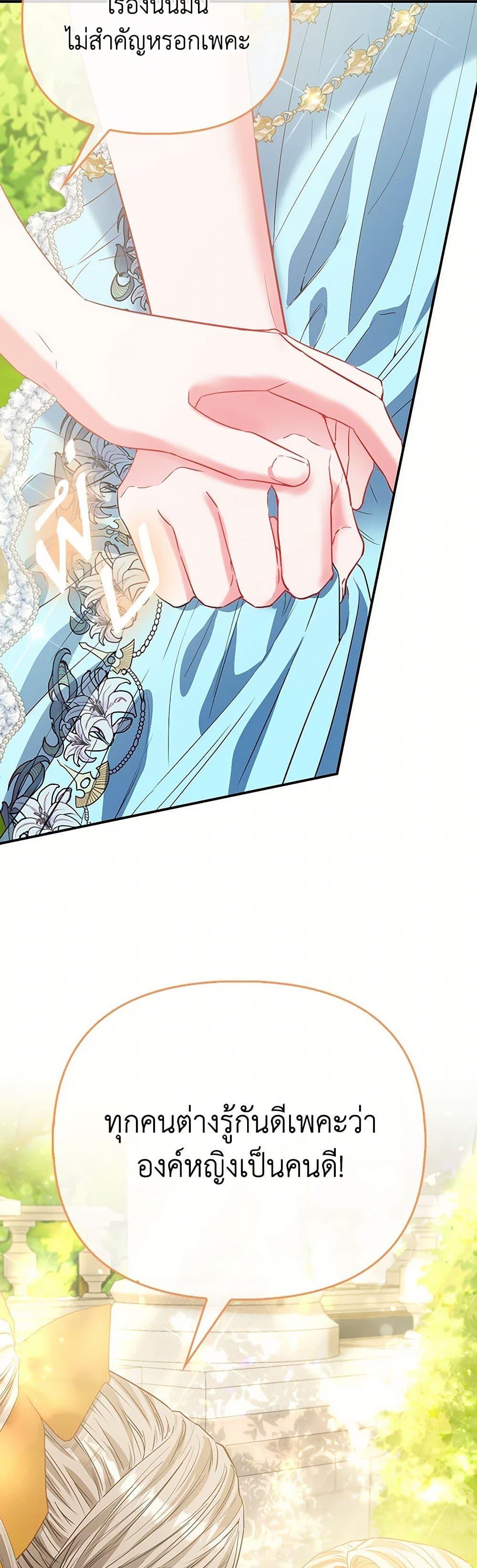 Manga-lc-com อ่านมังงะ อ่านการ์ตูน ออนไลน์ ฟรี I’m the Princess of All ตอนที่ 1 2 3 4 5 6 7 8 9 10 11 12 13 14 ฟรี ไม่มีโฆษณา Manga-lc - อ่าน มังงะ อ่าน การ์ตูน ออนไลน์ อ่านมังงะ ฟรี