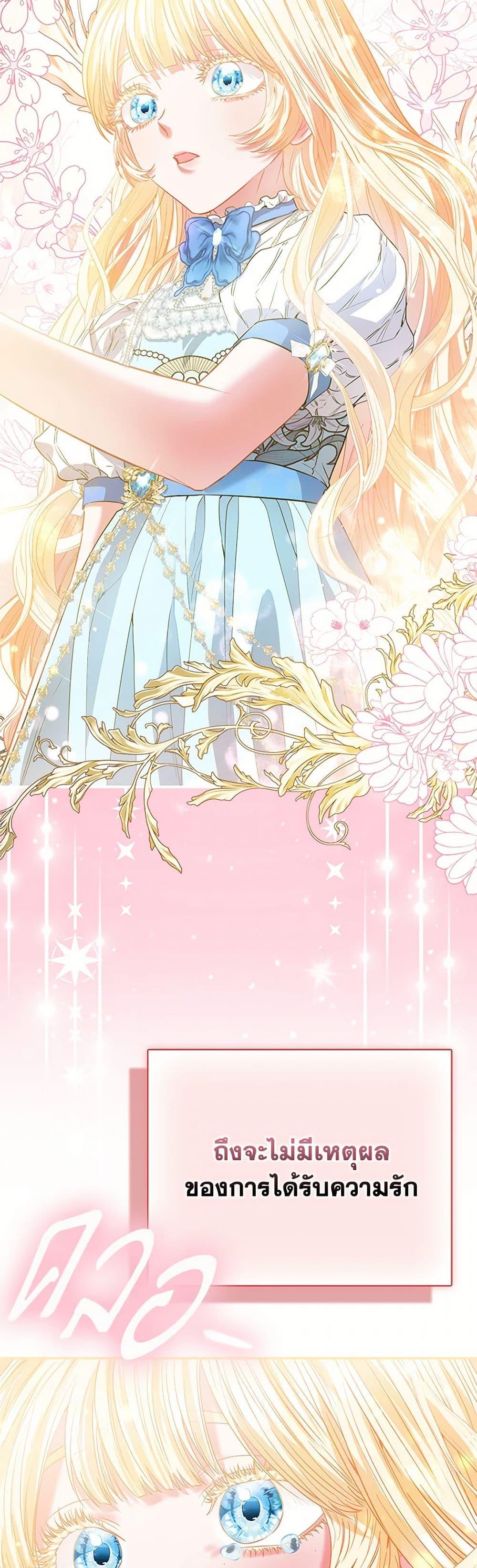 Manga-lc-com อ่านมังงะ อ่านการ์ตูน ออนไลน์ ฟรี I’m the Princess of All ตอนที่ 1 2 3 4 5 6 7 8 9 10 11 12 13 14 ฟรี ไม่มีโฆษณา Manga-lc - อ่าน มังงะ อ่าน การ์ตูน ออนไลน์ อ่านมังงะ ฟรี