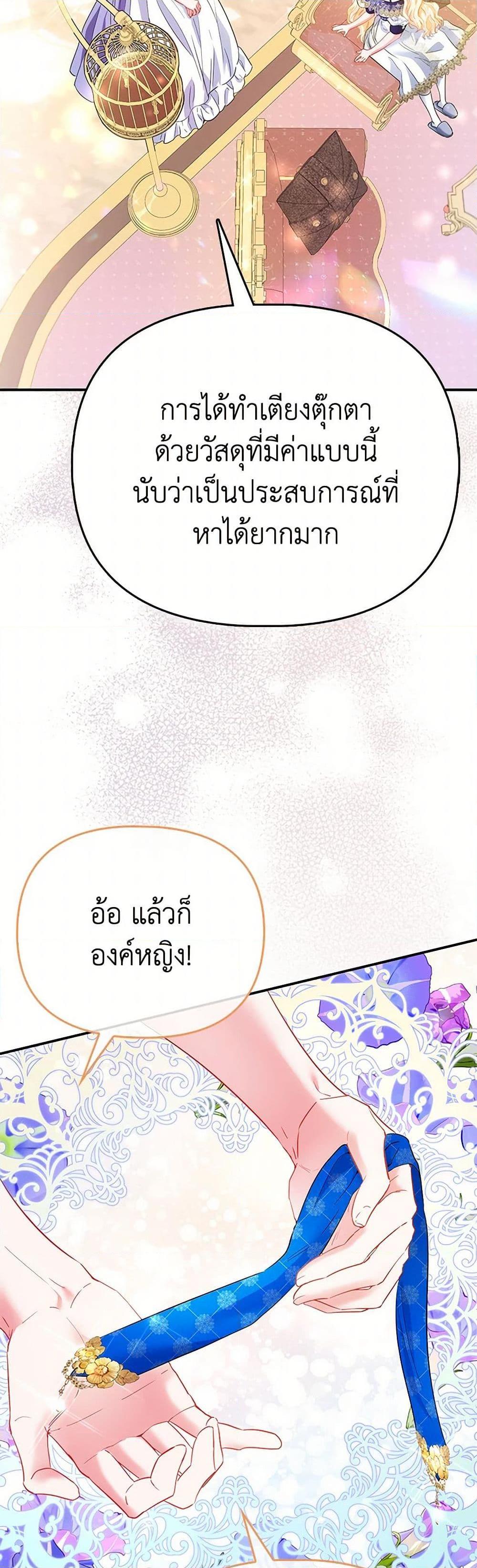 Manga-lc-com อ่านมังงะ อ่านการ์ตูน ออนไลน์ ฟรี I’m the Princess of All ตอนที่ 1 2 3 4 5 6 7 8 9 10 11 12 13 14 ฟรี ไม่มีโฆษณา Manga-lc - อ่าน มังงะ อ่าน การ์ตูน ออนไลน์ อ่านมังงะ ฟรี