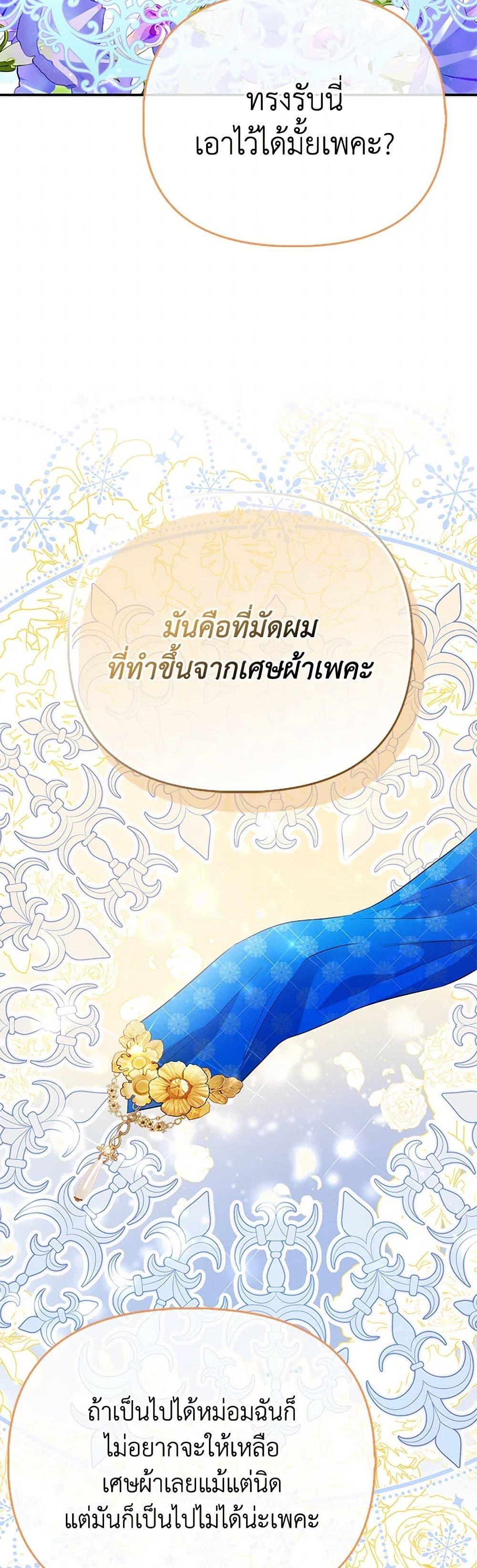 Manga-lc-com อ่านมังงะ อ่านการ์ตูน ออนไลน์ ฟรี I’m the Princess of All ตอนที่ 1 2 3 4 5 6 7 8 9 10 11 12 13 14 ฟรี ไม่มีโฆษณา Manga-lc - อ่าน มังงะ อ่าน การ์ตูน ออนไลน์ อ่านมังงะ ฟรี