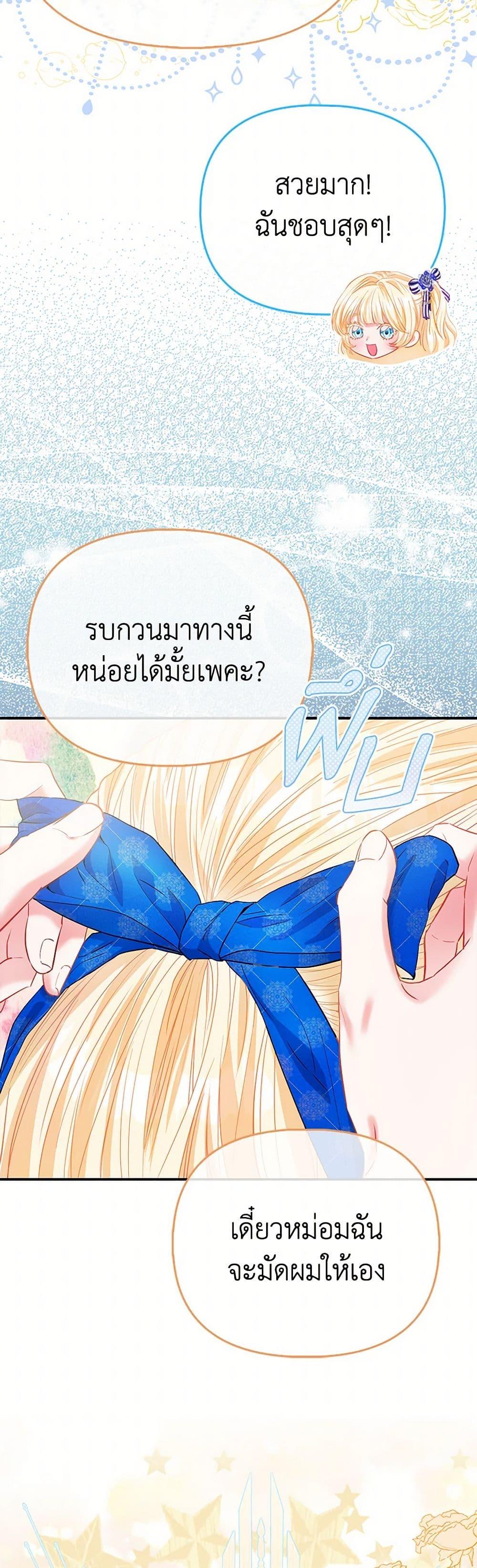 Manga-lc-com อ่านมังงะ อ่านการ์ตูน ออนไลน์ ฟรี I’m the Princess of All ตอนที่ 1 2 3 4 5 6 7 8 9 10 11 12 13 14 ฟรี ไม่มีโฆษณา Manga-lc - อ่าน มังงะ อ่าน การ์ตูน ออนไลน์ อ่านมังงะ ฟรี