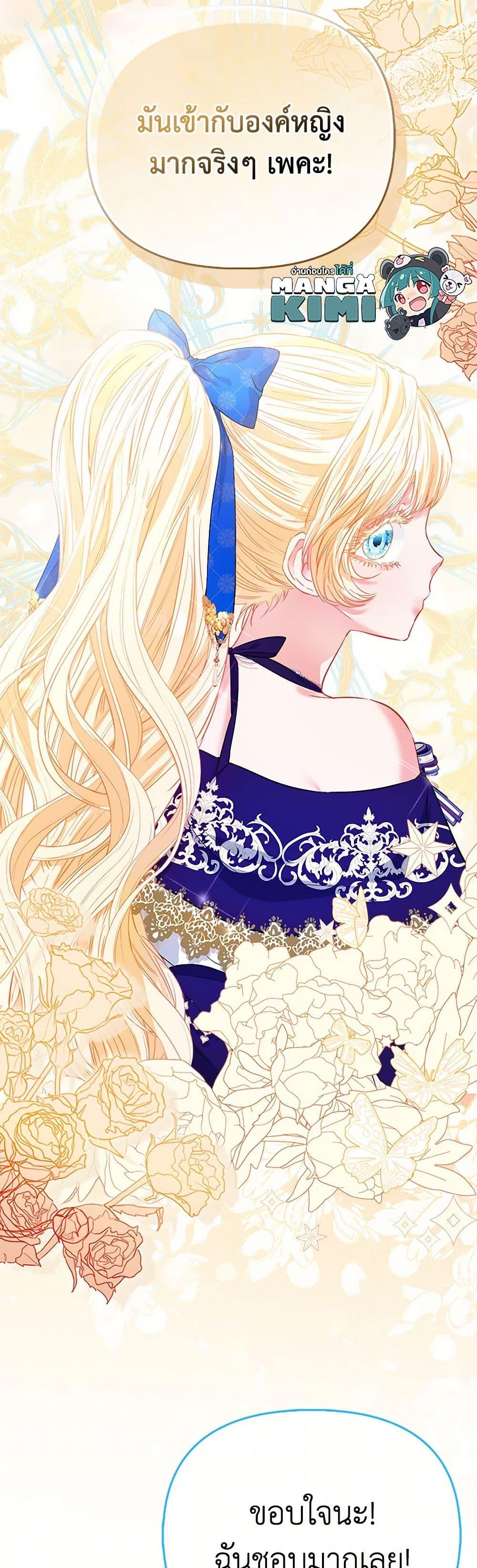 Manga-lc-com อ่านมังงะ อ่านการ์ตูน ออนไลน์ ฟรี I’m the Princess of All ตอนที่ 1 2 3 4 5 6 7 8 9 10 11 12 13 14 ฟรี ไม่มีโฆษณา Manga-lc - อ่าน มังงะ อ่าน การ์ตูน ออนไลน์ อ่านมังงะ ฟรี