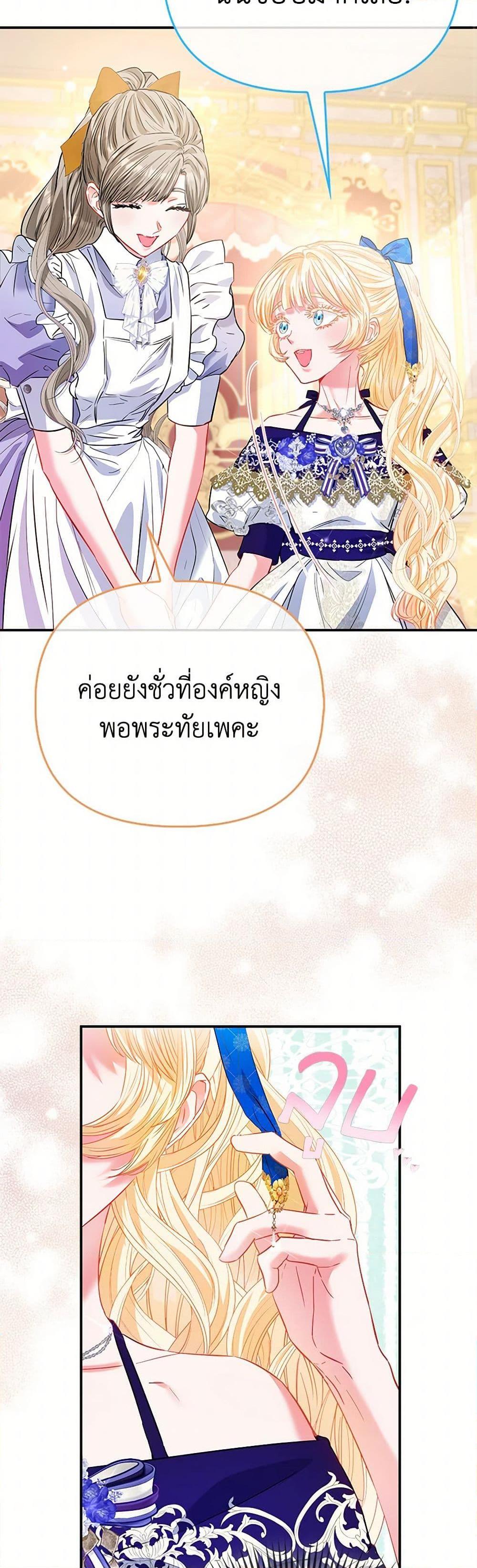 Manga-lc-com อ่านมังงะ อ่านการ์ตูน ออนไลน์ ฟรี I’m the Princess of All ตอนที่ 1 2 3 4 5 6 7 8 9 10 11 12 13 14 ฟรี ไม่มีโฆษณา Manga-lc - อ่าน มังงะ อ่าน การ์ตูน ออนไลน์ อ่านมังงะ ฟรี