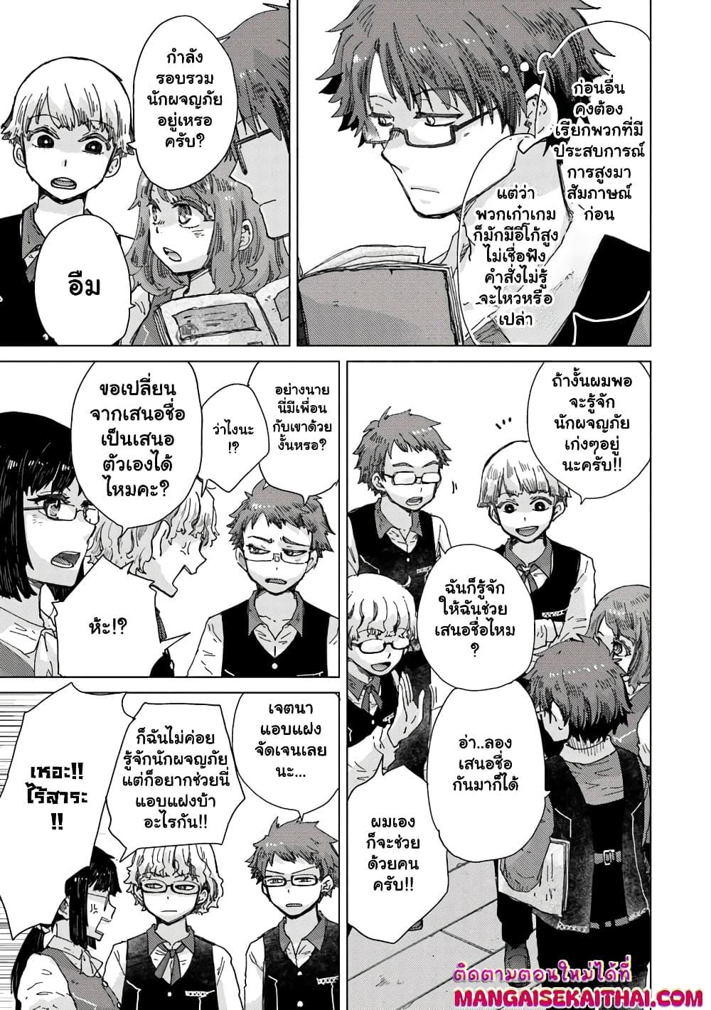 Manga-lc-com อ่านมังงะ อ่านการ์ตูน ออนไลน์ ฟรี Hazure Skill “Kage ga Usui” o Motsu Guild Shokuin ga, Jitsuha Densetsu no Ansatsusha ตอนที่ 1 2 3 4 5 6 7 8 9 10 11 12 13 14 ฟรี ไม่มีโฆษณา Manga-lc - อ่าน มังงะ อ่าน การ์ตูน ออนไลน์ อ่านมังงะ ฟรี