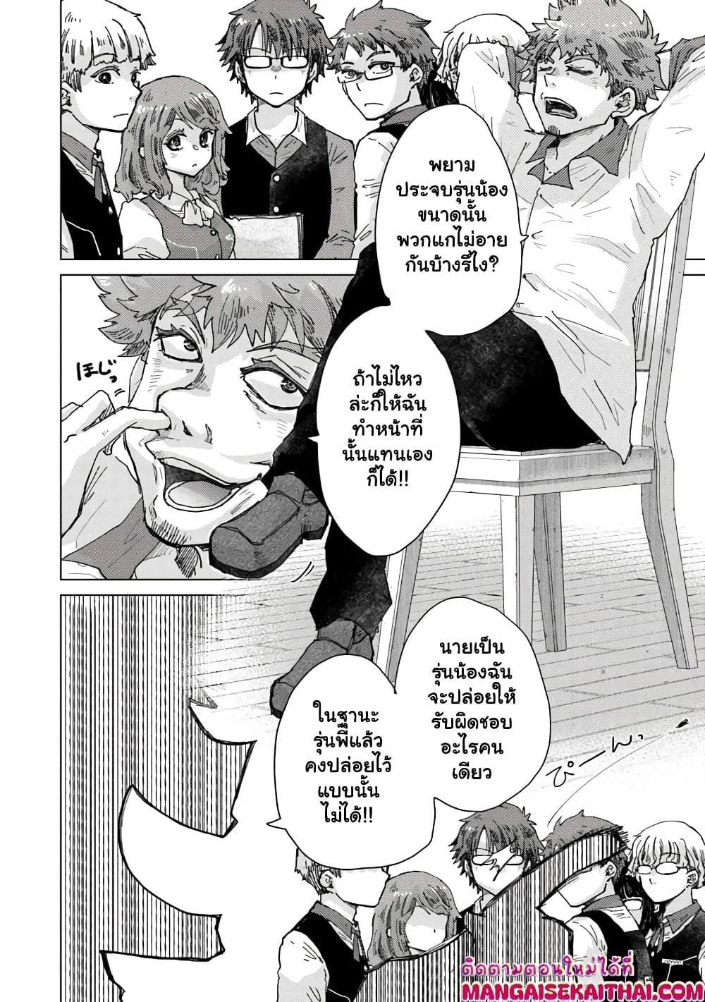 Manga-lc-com อ่านมังงะ อ่านการ์ตูน ออนไลน์ ฟรี Hazure Skill “Kage ga Usui” o Motsu Guild Shokuin ga, Jitsuha Densetsu no Ansatsusha ตอนที่ 1 2 3 4 5 6 7 8 9 10 11 12 13 14 ฟรี ไม่มีโฆษณา Manga-lc - อ่าน มังงะ อ่าน การ์ตูน ออนไลน์ อ่านมังงะ ฟรี