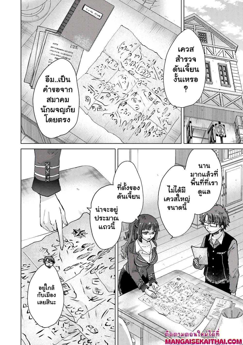 Manga-lc-com อ่านมังงะ อ่านการ์ตูน ออนไลน์ ฟรี Hazure Skill “Kage ga Usui” o Motsu Guild Shokuin ga, Jitsuha Densetsu no Ansatsusha ตอนที่ 1 2 3 4 5 6 7 8 9 10 11 12 13 14 ฟรี ไม่มีโฆษณา Manga-lc - อ่าน มังงะ อ่าน การ์ตูน ออนไลน์ อ่านมังงะ ฟรี