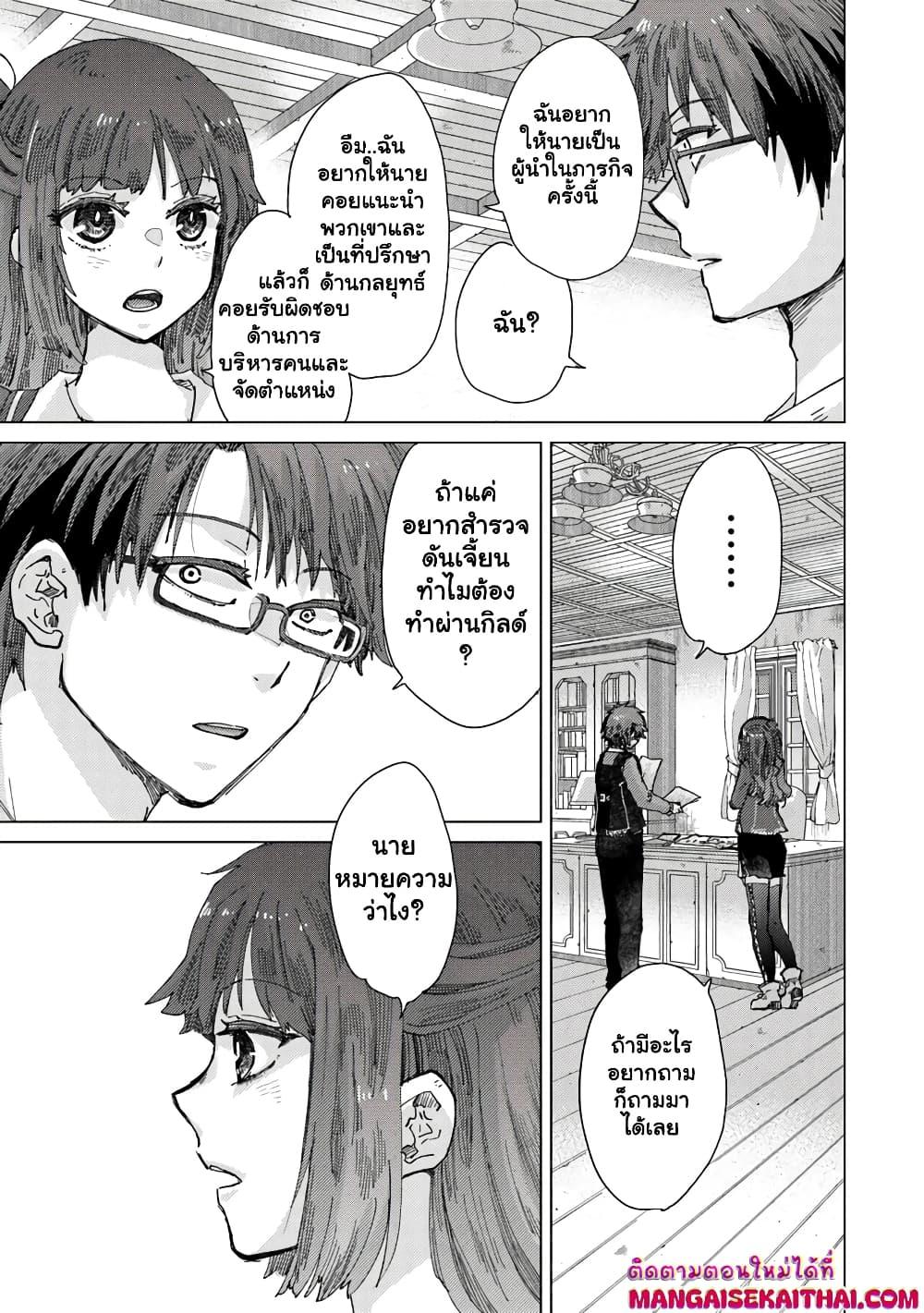 Manga-lc-com อ่านมังงะ อ่านการ์ตูน ออนไลน์ ฟรี Hazure Skill “Kage ga Usui” o Motsu Guild Shokuin ga, Jitsuha Densetsu no Ansatsusha ตอนที่ 1 2 3 4 5 6 7 8 9 10 11 12 13 14 ฟรี ไม่มีโฆษณา Manga-lc - อ่าน มังงะ อ่าน การ์ตูน ออนไลน์ อ่านมังงะ ฟรี