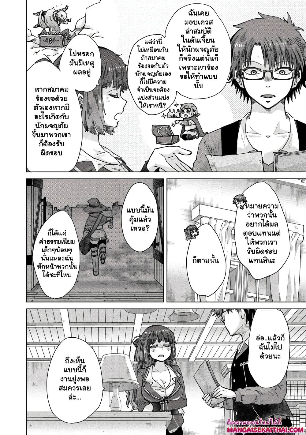 Manga-lc-com อ่านมังงะ อ่านการ์ตูน ออนไลน์ ฟรี Hazure Skill “Kage ga Usui” o Motsu Guild Shokuin ga, Jitsuha Densetsu no Ansatsusha ตอนที่ 1 2 3 4 5 6 7 8 9 10 11 12 13 14 ฟรี ไม่มีโฆษณา Manga-lc - อ่าน มังงะ อ่าน การ์ตูน ออนไลน์ อ่านมังงะ ฟรี