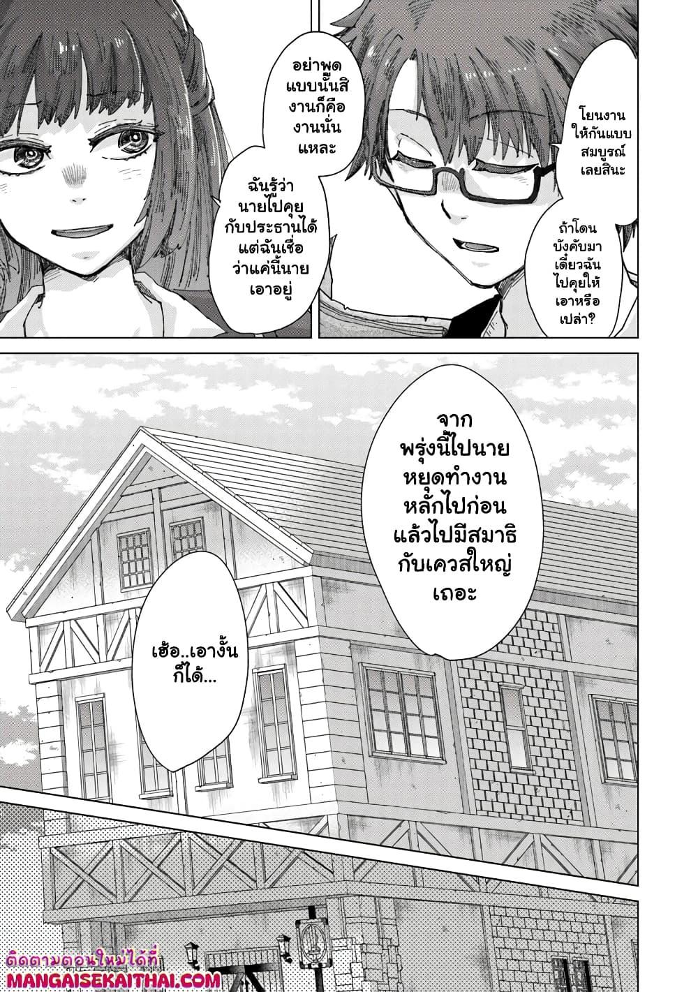 Manga-lc-com อ่านมังงะ อ่านการ์ตูน ออนไลน์ ฟรี Hazure Skill “Kage ga Usui” o Motsu Guild Shokuin ga, Jitsuha Densetsu no Ansatsusha ตอนที่ 1 2 3 4 5 6 7 8 9 10 11 12 13 14 ฟรี ไม่มีโฆษณา Manga-lc - อ่าน มังงะ อ่าน การ์ตูน ออนไลน์ อ่านมังงะ ฟรี