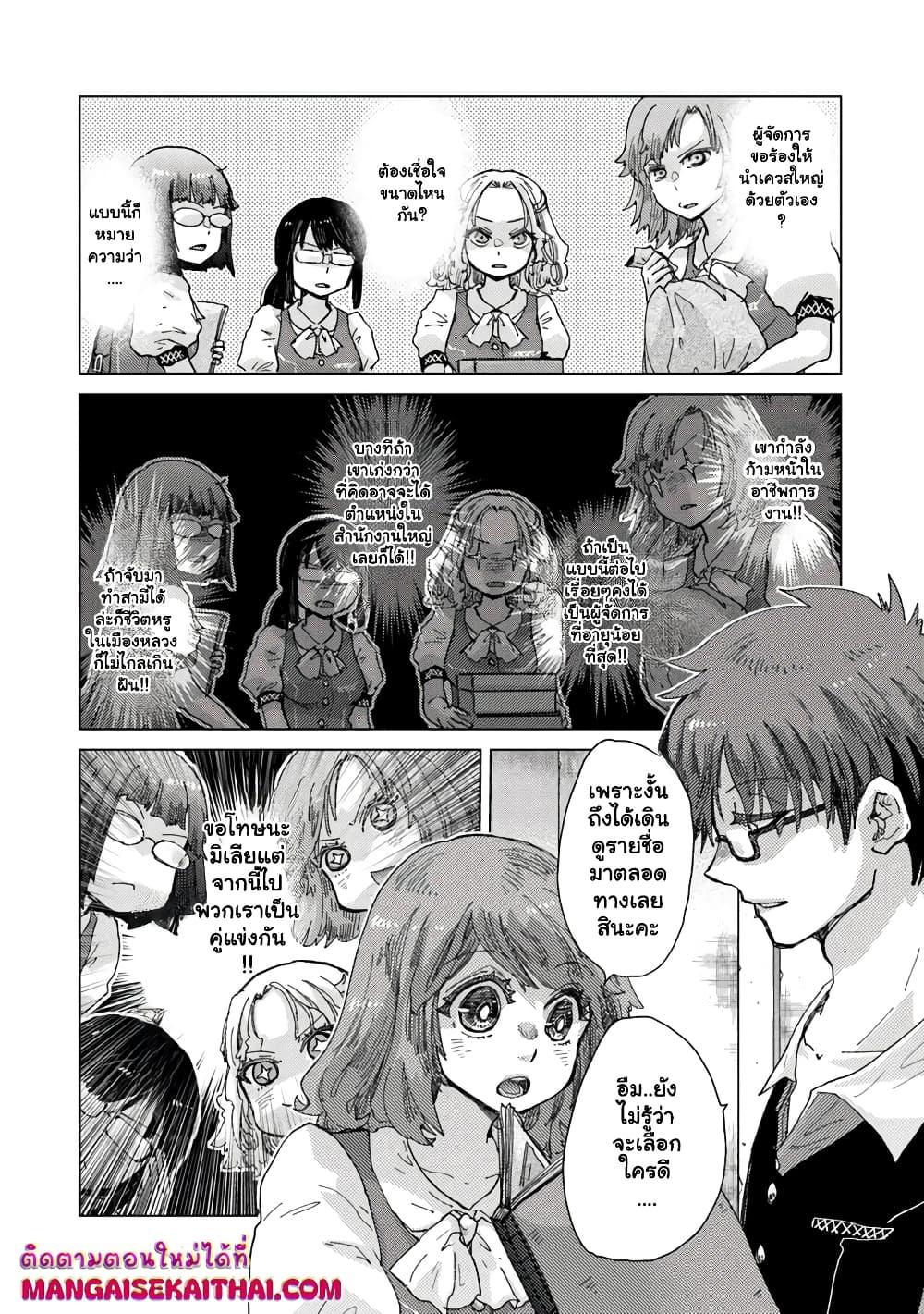 Manga-lc-com อ่านมังงะ อ่านการ์ตูน ออนไลน์ ฟรี Hazure Skill “Kage ga Usui” o Motsu Guild Shokuin ga, Jitsuha Densetsu no Ansatsusha ตอนที่ 1 2 3 4 5 6 7 8 9 10 11 12 13 14 ฟรี ไม่มีโฆษณา Manga-lc - อ่าน มังงะ อ่าน การ์ตูน ออนไลน์ อ่านมังงะ ฟรี