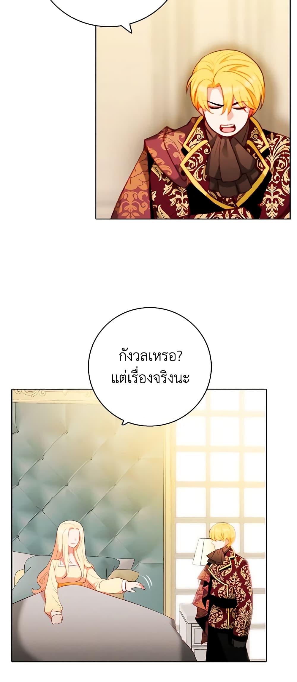 Manga-lc-com อ่านมังงะ อ่านการ์ตูน ออนไลน์ ฟรี Living as the Tyrant’s Older Sister ตอนที่ 1 2 3 4 5 6 7 8 9 10 11 12 13 14 ฟรี ไม่มีโฆษณา Manga-lc - อ่าน มังงะ อ่าน การ์ตูน ออนไลน์ อ่านมังงะ ฟรี