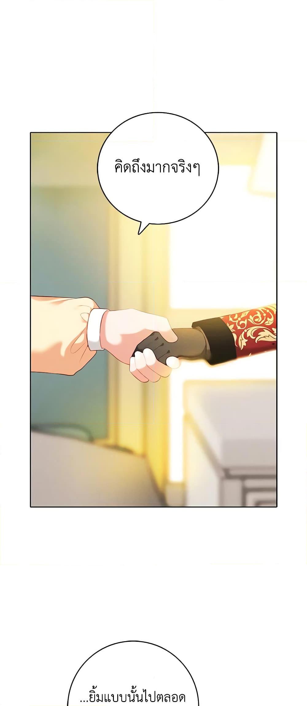 Manga-lc-com อ่านมังงะ อ่านการ์ตูน ออนไลน์ ฟรี Living as the Tyrant’s Older Sister ตอนที่ 1 2 3 4 5 6 7 8 9 10 11 12 13 14 ฟรี ไม่มีโฆษณา Manga-lc - อ่าน มังงะ อ่าน การ์ตูน ออนไลน์ อ่านมังงะ ฟรี