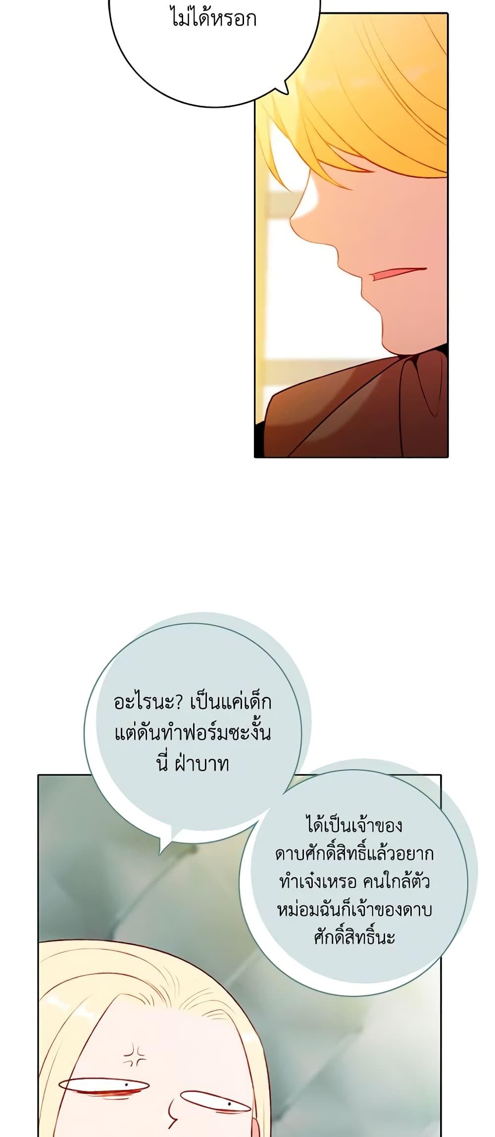 Manga-lc-com อ่านมังงะ อ่านการ์ตูน ออนไลน์ ฟรี Living as the Tyrant’s Older Sister ตอนที่ 1 2 3 4 5 6 7 8 9 10 11 12 13 14 ฟรี ไม่มีโฆษณา Manga-lc - อ่าน มังงะ อ่าน การ์ตูน ออนไลน์ อ่านมังงะ ฟรี