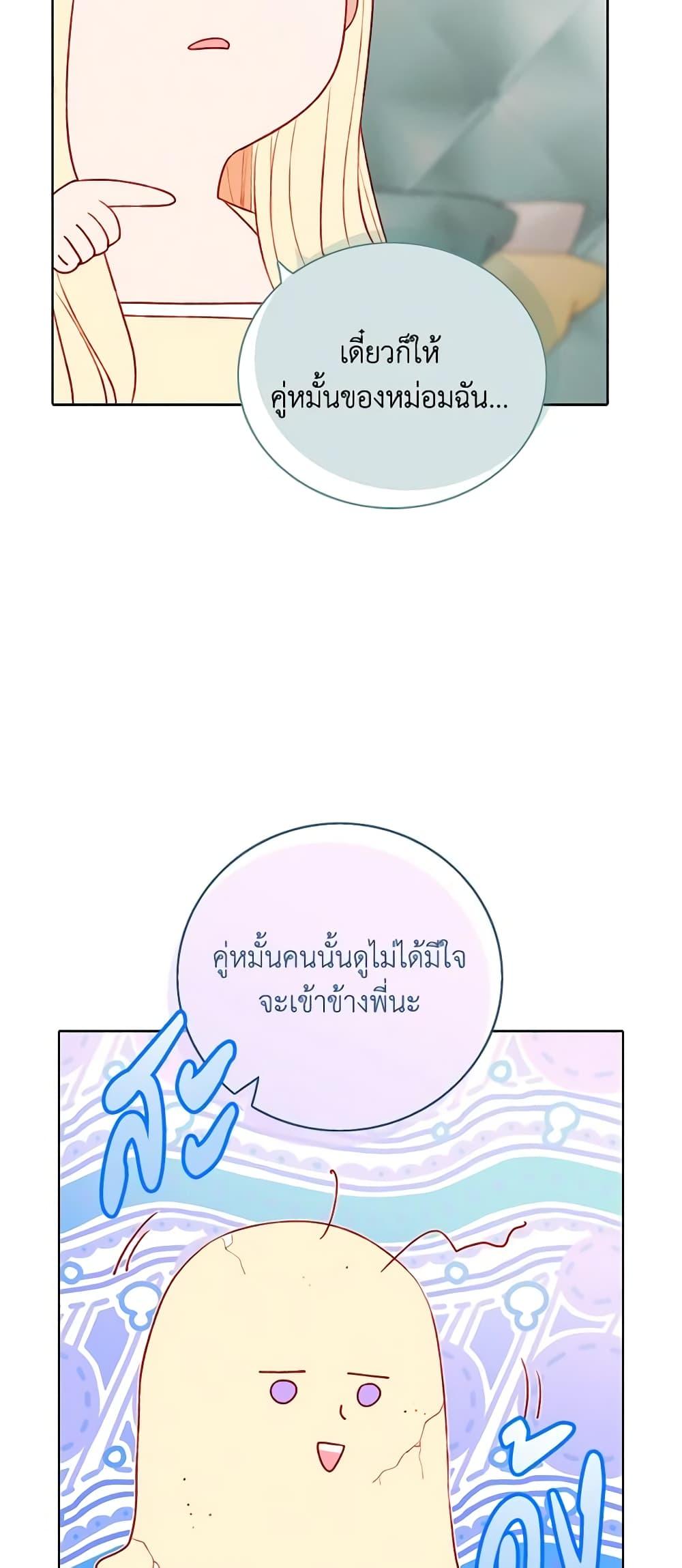 Manga-lc-com อ่านมังงะ อ่านการ์ตูน ออนไลน์ ฟรี Living as the Tyrant’s Older Sister ตอนที่ 1 2 3 4 5 6 7 8 9 10 11 12 13 14 ฟรี ไม่มีโฆษณา Manga-lc - อ่าน มังงะ อ่าน การ์ตูน ออนไลน์ อ่านมังงะ ฟรี