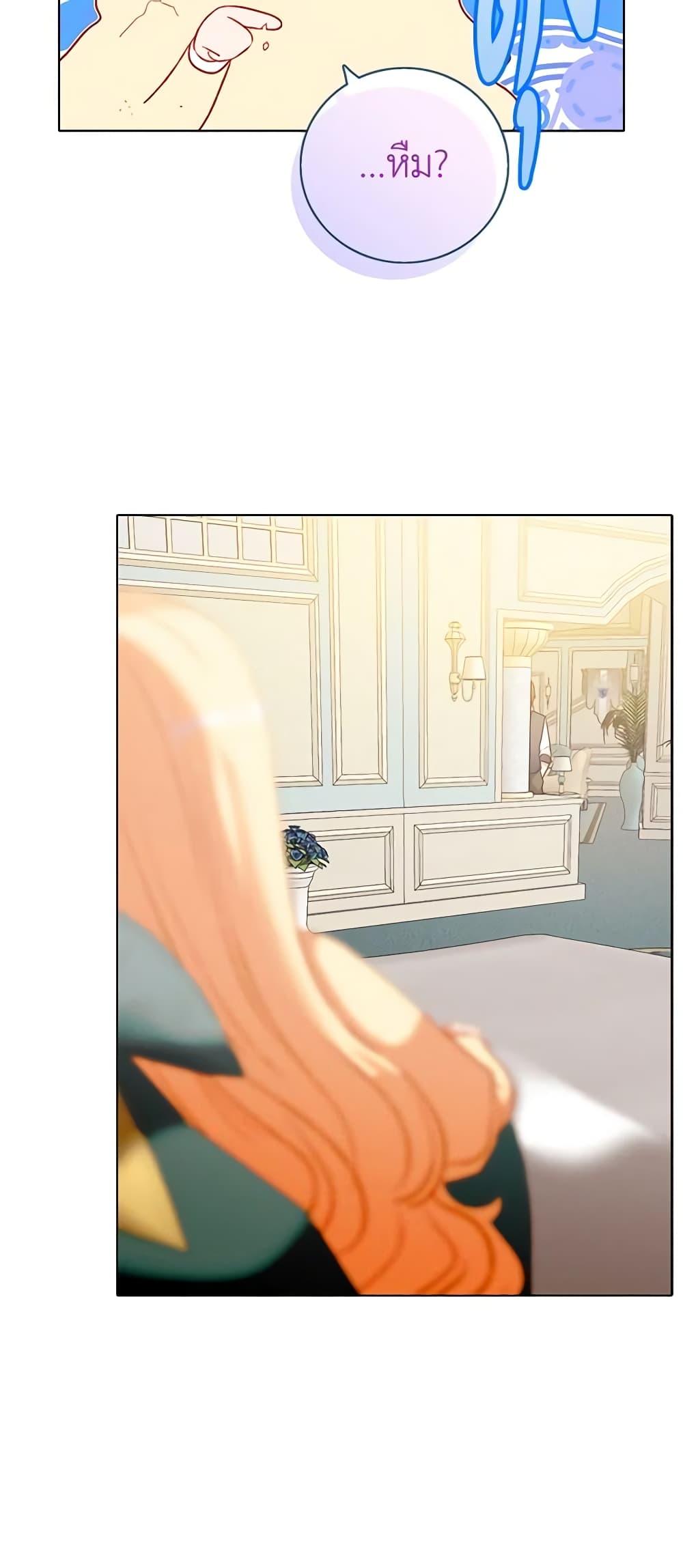 Manga-lc-com อ่านมังงะ อ่านการ์ตูน ออนไลน์ ฟรี Living as the Tyrant’s Older Sister ตอนที่ 1 2 3 4 5 6 7 8 9 10 11 12 13 14 ฟรี ไม่มีโฆษณา Manga-lc - อ่าน มังงะ อ่าน การ์ตูน ออนไลน์ อ่านมังงะ ฟรี