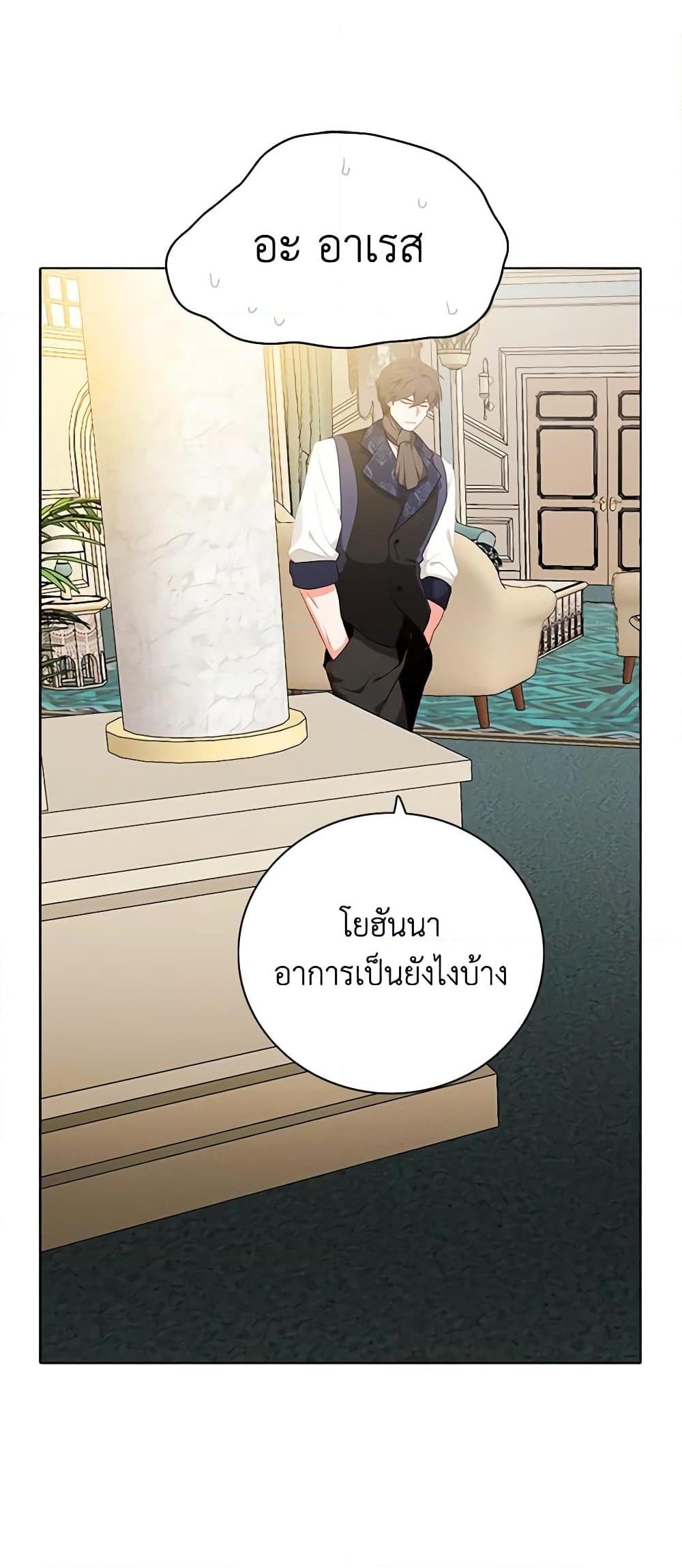 Manga-lc-com อ่านมังงะ อ่านการ์ตูน ออนไลน์ ฟรี Living as the Tyrant’s Older Sister ตอนที่ 1 2 3 4 5 6 7 8 9 10 11 12 13 14 ฟรี ไม่มีโฆษณา Manga-lc - อ่าน มังงะ อ่าน การ์ตูน ออนไลน์ อ่านมังงะ ฟรี