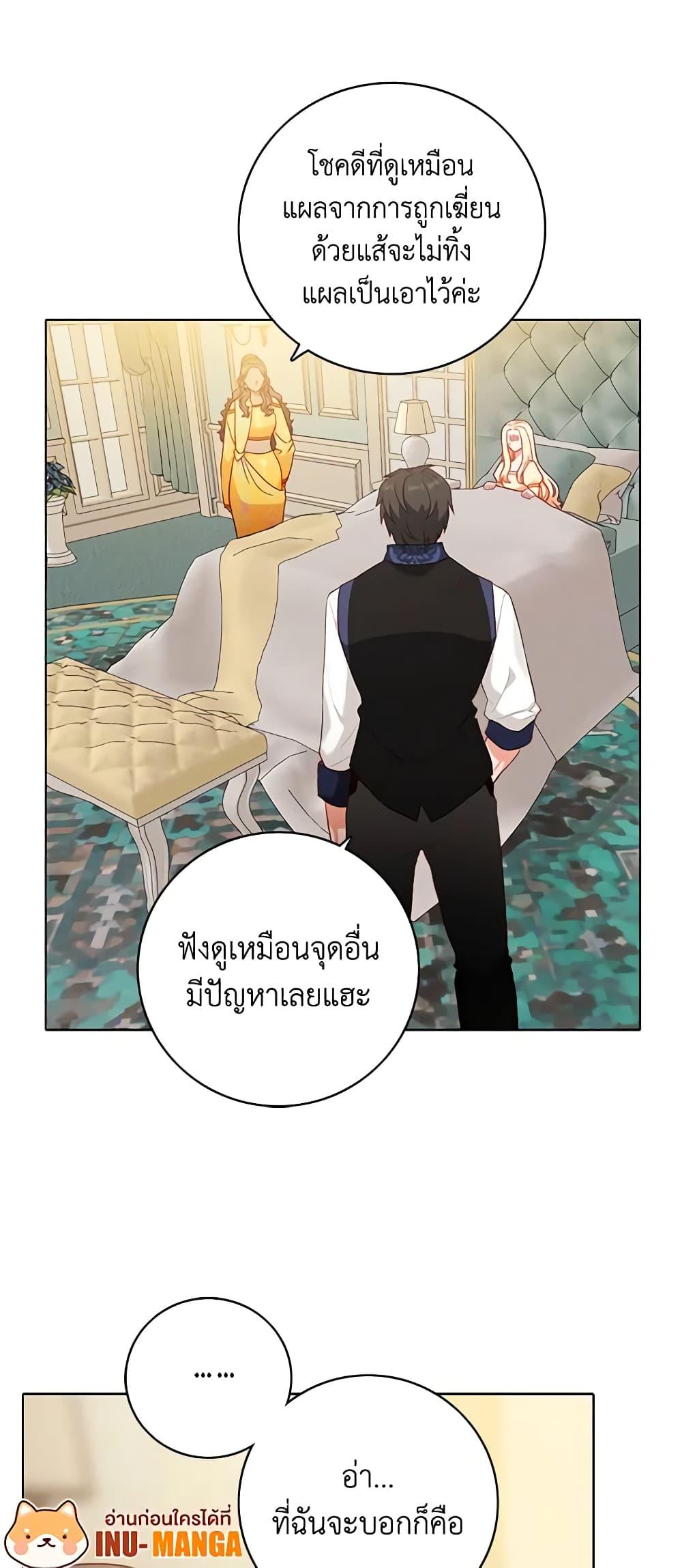 Manga-lc-com อ่านมังงะ อ่านการ์ตูน ออนไลน์ ฟรี Living as the Tyrant’s Older Sister ตอนที่ 1 2 3 4 5 6 7 8 9 10 11 12 13 14 ฟรี ไม่มีโฆษณา Manga-lc - อ่าน มังงะ อ่าน การ์ตูน ออนไลน์ อ่านมังงะ ฟรี