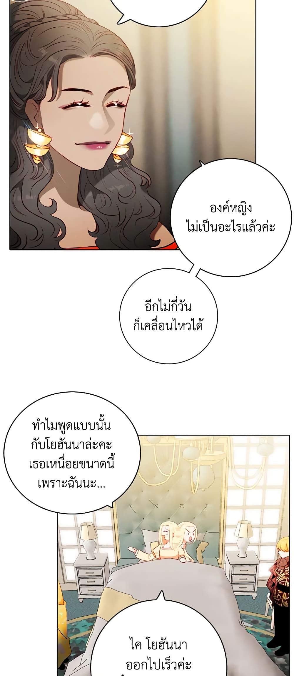 Manga-lc-com อ่านมังงะ อ่านการ์ตูน ออนไลน์ ฟรี Living as the Tyrant’s Older Sister ตอนที่ 1 2 3 4 5 6 7 8 9 10 11 12 13 14 ฟรี ไม่มีโฆษณา Manga-lc - อ่าน มังงะ อ่าน การ์ตูน ออนไลน์ อ่านมังงะ ฟรี