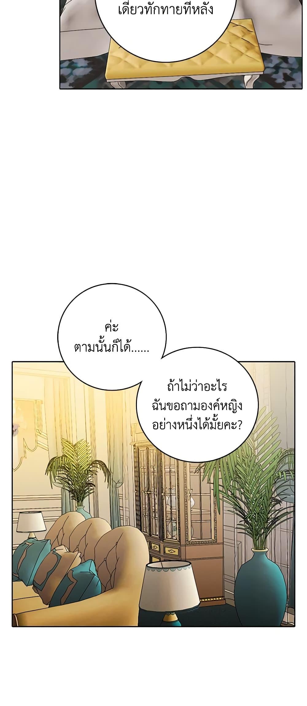 Manga-lc-com อ่านมังงะ อ่านการ์ตูน ออนไลน์ ฟรี Living as the Tyrant’s Older Sister ตอนที่ 1 2 3 4 5 6 7 8 9 10 11 12 13 14 ฟรี ไม่มีโฆษณา Manga-lc - อ่าน มังงะ อ่าน การ์ตูน ออนไลน์ อ่านมังงะ ฟรี