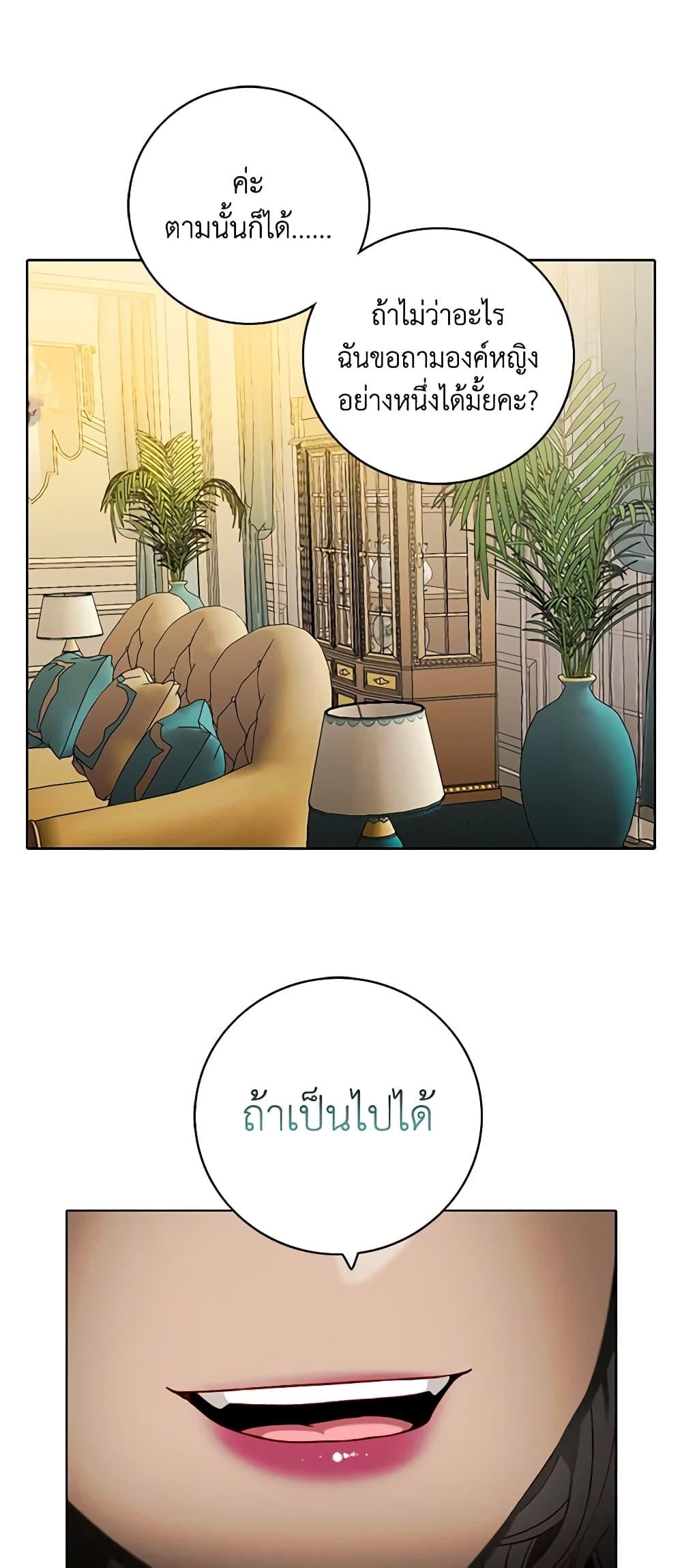 Manga-lc-com อ่านมังงะ อ่านการ์ตูน ออนไลน์ ฟรี Living as the Tyrant’s Older Sister ตอนที่ 1 2 3 4 5 6 7 8 9 10 11 12 13 14 ฟรี ไม่มีโฆษณา Manga-lc - อ่าน มังงะ อ่าน การ์ตูน ออนไลน์ อ่านมังงะ ฟรี