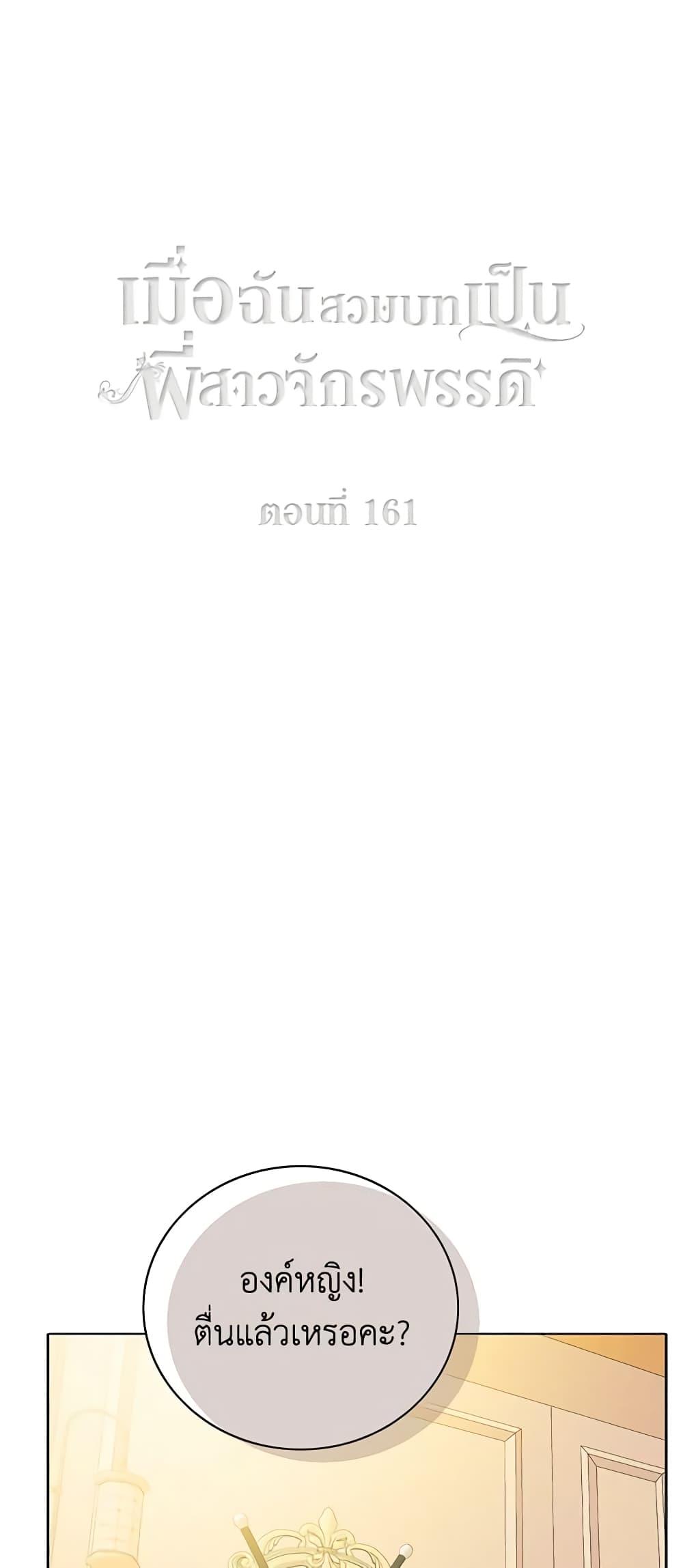 Manga-lc-com อ่านมังงะ อ่านการ์ตูน ออนไลน์ ฟรี Living as the Tyrant’s Older Sister ตอนที่ 1 2 3 4 5 6 7 8 9 10 11 12 13 14 ฟรี ไม่มีโฆษณา Manga-lc - อ่าน มังงะ อ่าน การ์ตูน ออนไลน์ อ่านมังงะ ฟรี