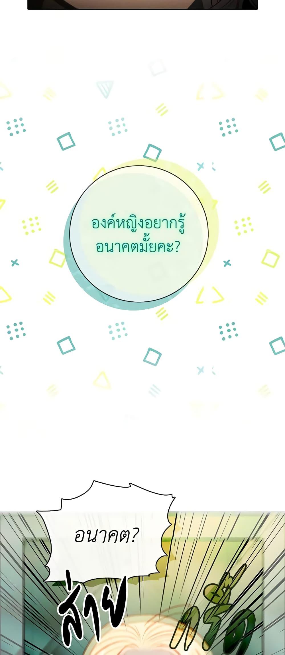 Manga-lc-com อ่านมังงะ อ่านการ์ตูน ออนไลน์ ฟรี Living as the Tyrant’s Older Sister ตอนที่ 1 2 3 4 5 6 7 8 9 10 11 12 13 14 ฟรี ไม่มีโฆษณา Manga-lc - อ่าน มังงะ อ่าน การ์ตูน ออนไลน์ อ่านมังงะ ฟรี