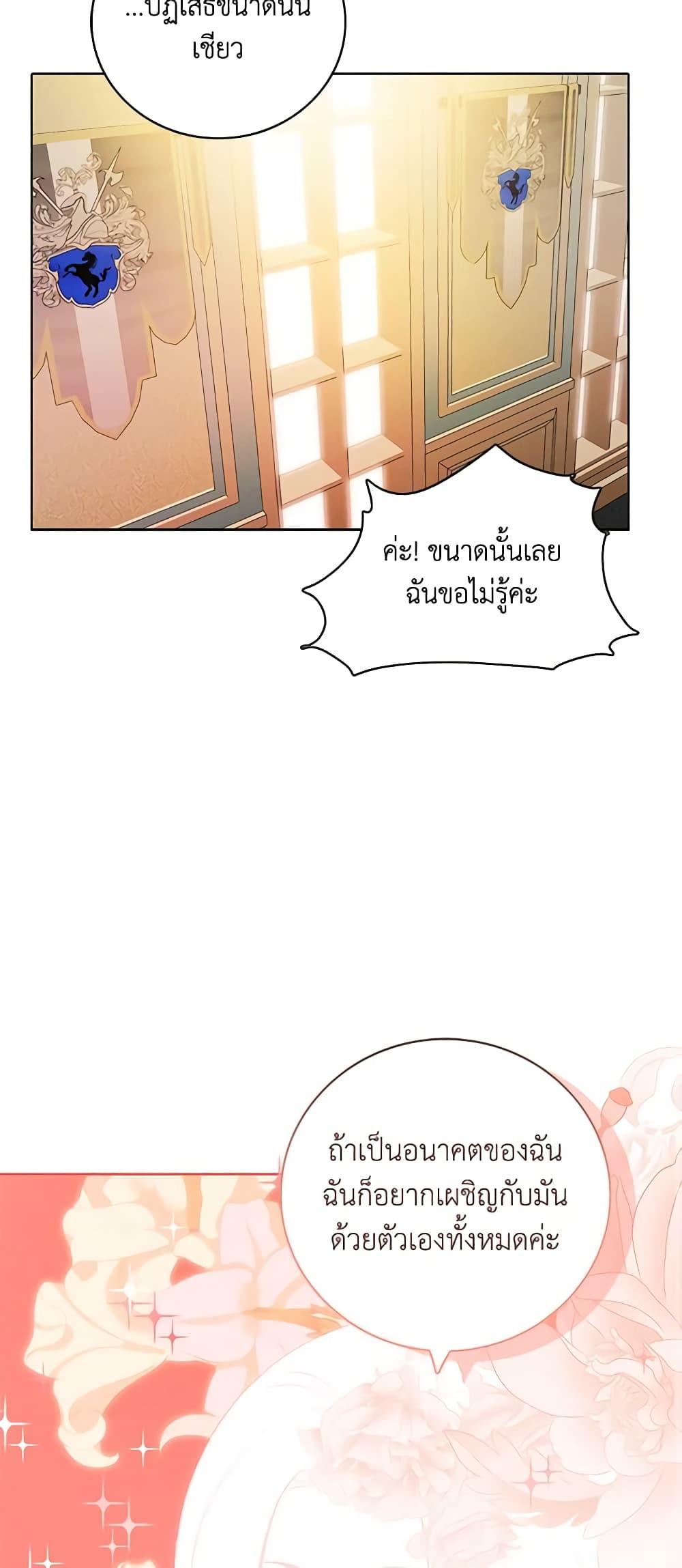 Manga-lc-com อ่านมังงะ อ่านการ์ตูน ออนไลน์ ฟรี Living as the Tyrant’s Older Sister ตอนที่ 1 2 3 4 5 6 7 8 9 10 11 12 13 14 ฟรี ไม่มีโฆษณา Manga-lc - อ่าน มังงะ อ่าน การ์ตูน ออนไลน์ อ่านมังงะ ฟรี