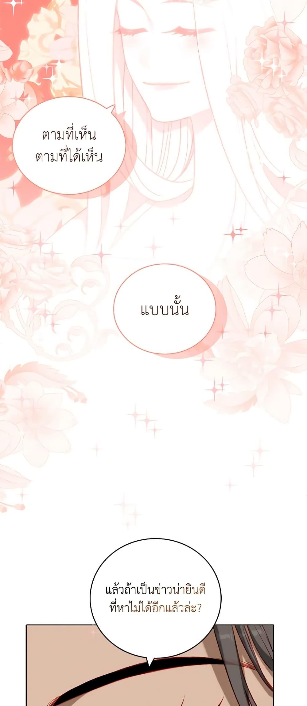 Manga-lc-com อ่านมังงะ อ่านการ์ตูน ออนไลน์ ฟรี Living as the Tyrant’s Older Sister ตอนที่ 1 2 3 4 5 6 7 8 9 10 11 12 13 14 ฟรี ไม่มีโฆษณา Manga-lc - อ่าน มังงะ อ่าน การ์ตูน ออนไลน์ อ่านมังงะ ฟรี