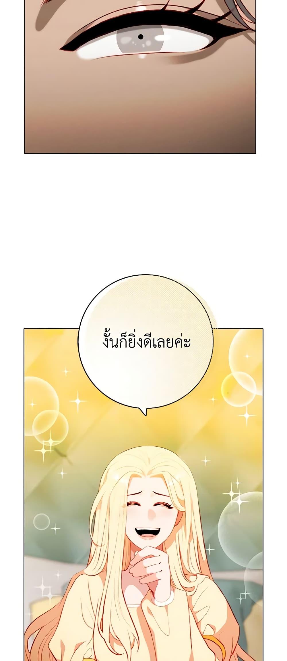 Manga-lc-com อ่านมังงะ อ่านการ์ตูน ออนไลน์ ฟรี Living as the Tyrant’s Older Sister ตอนที่ 1 2 3 4 5 6 7 8 9 10 11 12 13 14 ฟรี ไม่มีโฆษณา Manga-lc - อ่าน มังงะ อ่าน การ์ตูน ออนไลน์ อ่านมังงะ ฟรี