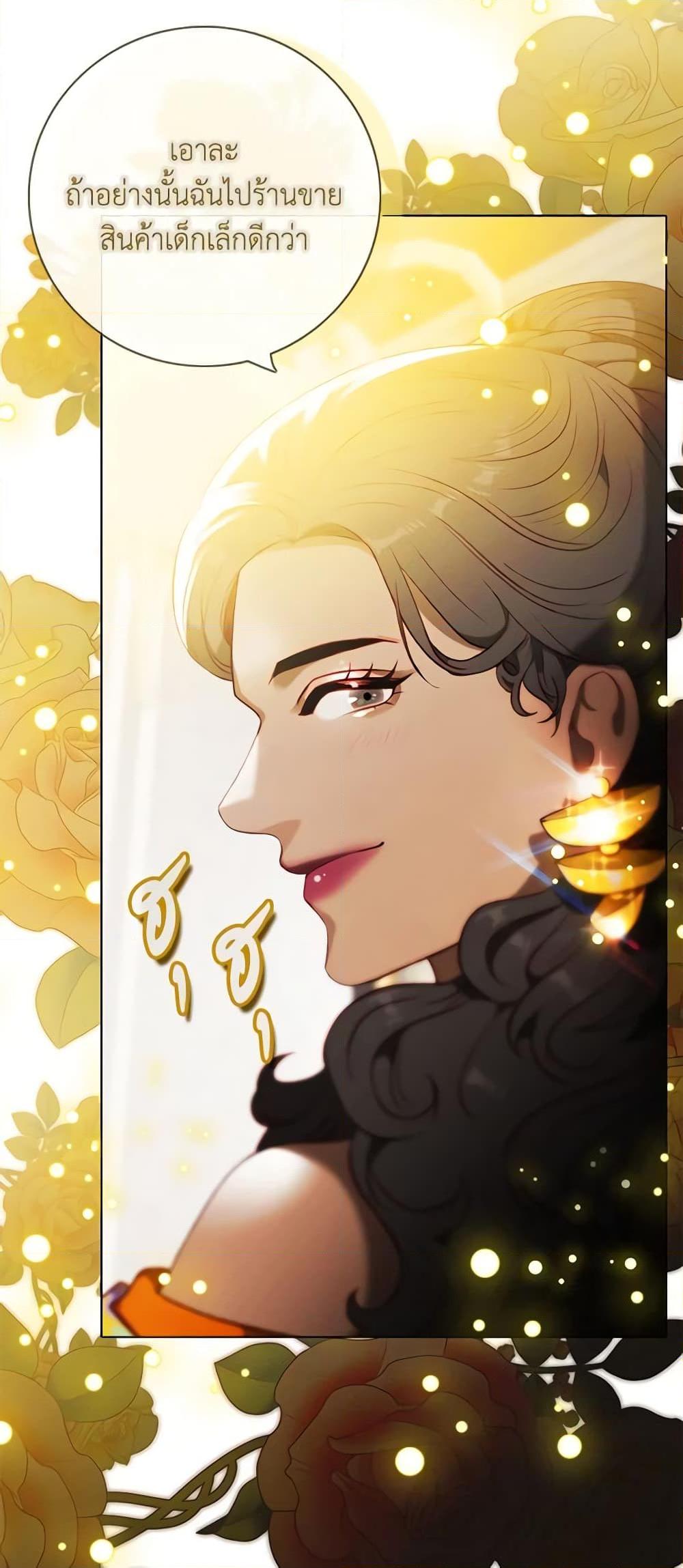 Manga-lc-com อ่านมังงะ อ่านการ์ตูน ออนไลน์ ฟรี Living as the Tyrant’s Older Sister ตอนที่ 1 2 3 4 5 6 7 8 9 10 11 12 13 14 ฟรี ไม่มีโฆษณา Manga-lc - อ่าน มังงะ อ่าน การ์ตูน ออนไลน์ อ่านมังงะ ฟรี