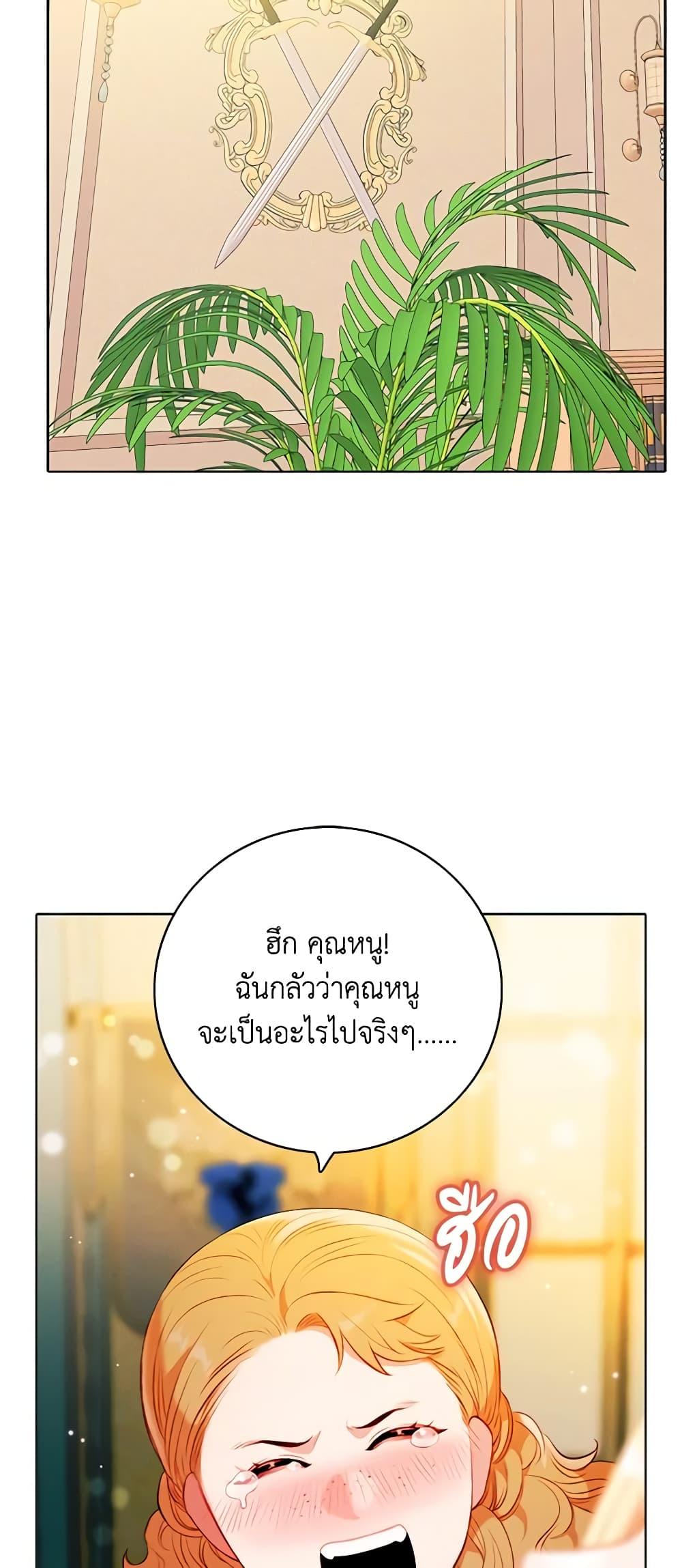 Manga-lc-com อ่านมังงะ อ่านการ์ตูน ออนไลน์ ฟรี Living as the Tyrant’s Older Sister ตอนที่ 1 2 3 4 5 6 7 8 9 10 11 12 13 14 ฟรี ไม่มีโฆษณา Manga-lc - อ่าน มังงะ อ่าน การ์ตูน ออนไลน์ อ่านมังงะ ฟรี