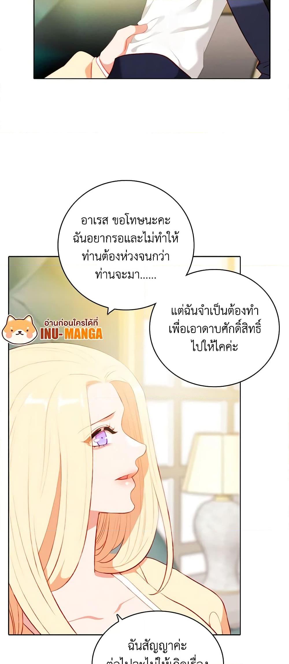 Manga-lc-com อ่านมังงะ อ่านการ์ตูน ออนไลน์ ฟรี Living as the Tyrant’s Older Sister ตอนที่ 1 2 3 4 5 6 7 8 9 10 11 12 13 14 ฟรี ไม่มีโฆษณา Manga-lc - อ่าน มังงะ อ่าน การ์ตูน ออนไลน์ อ่านมังงะ ฟรี